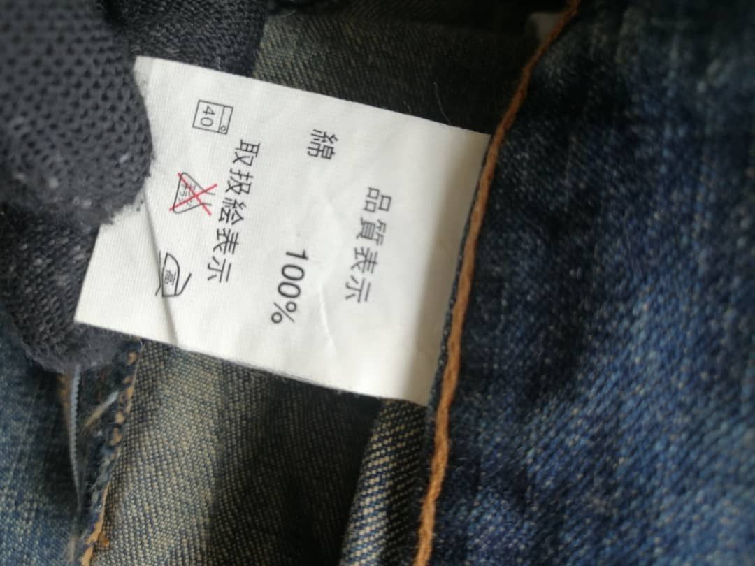 Japanese Brand Japanese Brand Double Waist Jeans Size US 32 / EU 48 - 5 Thumbnail