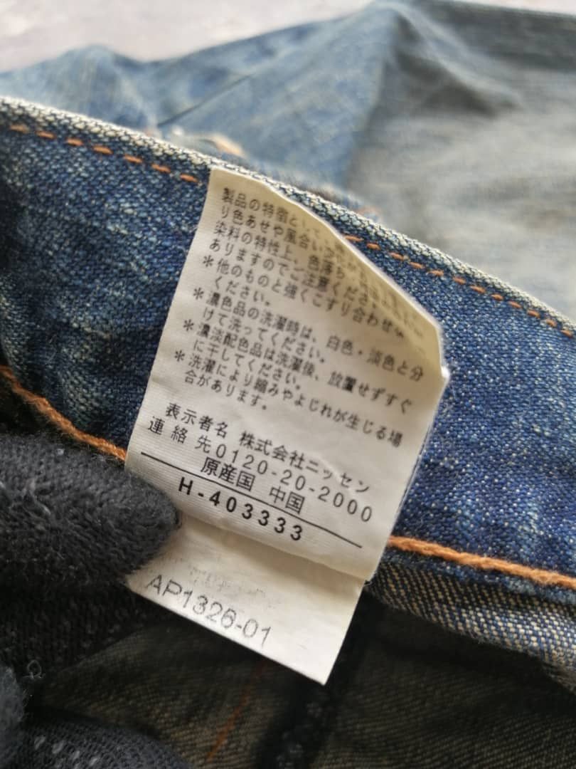 Japanese Brand Japanese Brand Double Waist Jeans Size US 32 / EU 48 - 4 Thumbnail