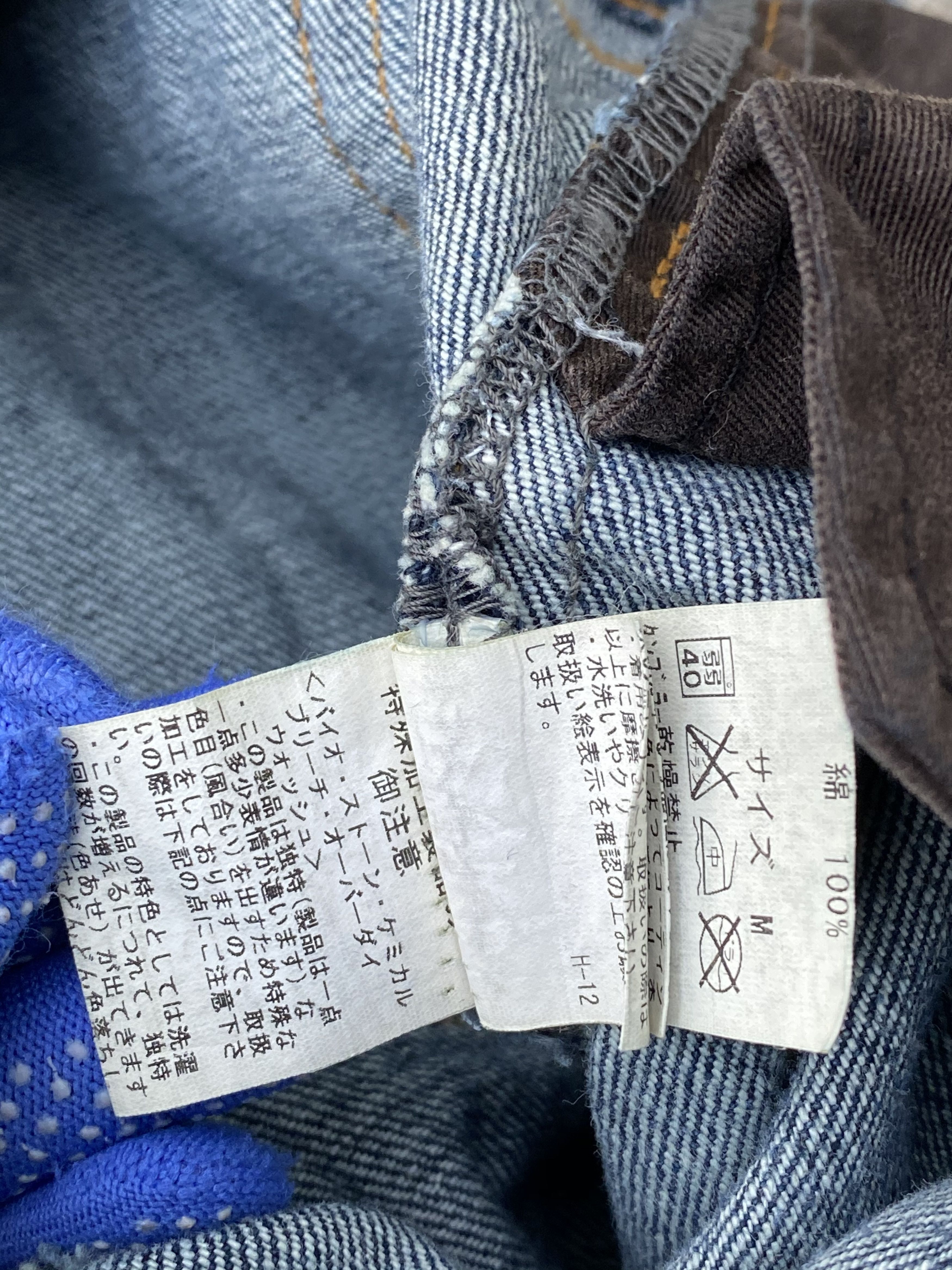 RARE🔥Vintage 90's Japanese Super Lovers Punk Printed Denim