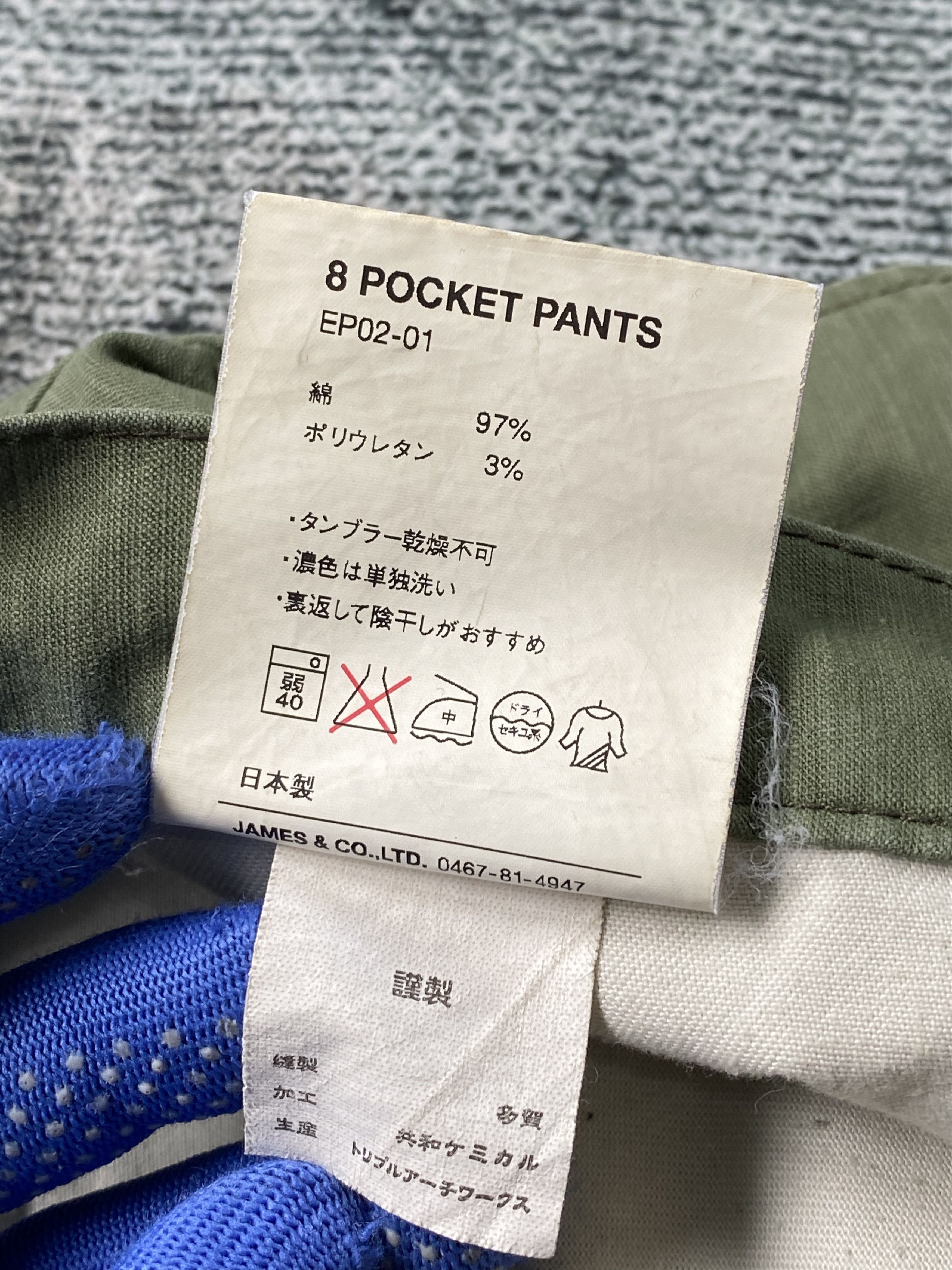 Japanese Brand SICKS💥Studio Oribe Tactical Cargo Pants 8 Pocket Bondage Size US 33 - 9 Thumbnail