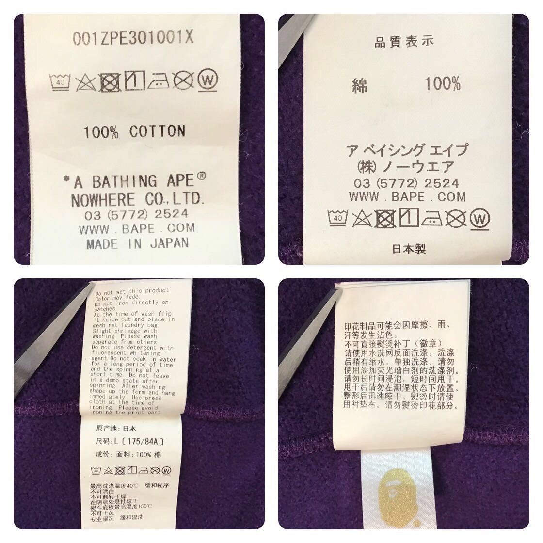 Bape BAPE purple × 1st camo green shark full zip hoodie APE Size US L / EU 52-54 / 3 - 8 Thumbnail