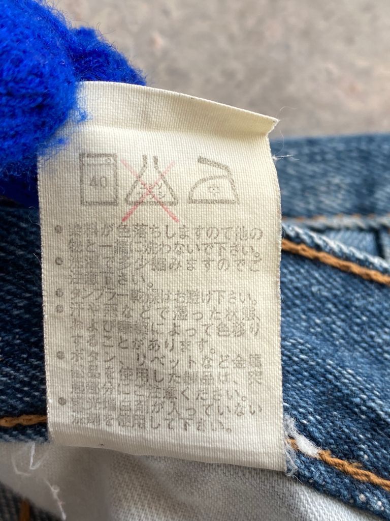 Japanese Brand Light Wash Denim Sissy by Kansai Yamamoto Jeans Size US 34 / EU 50 - 13 Thumbnail