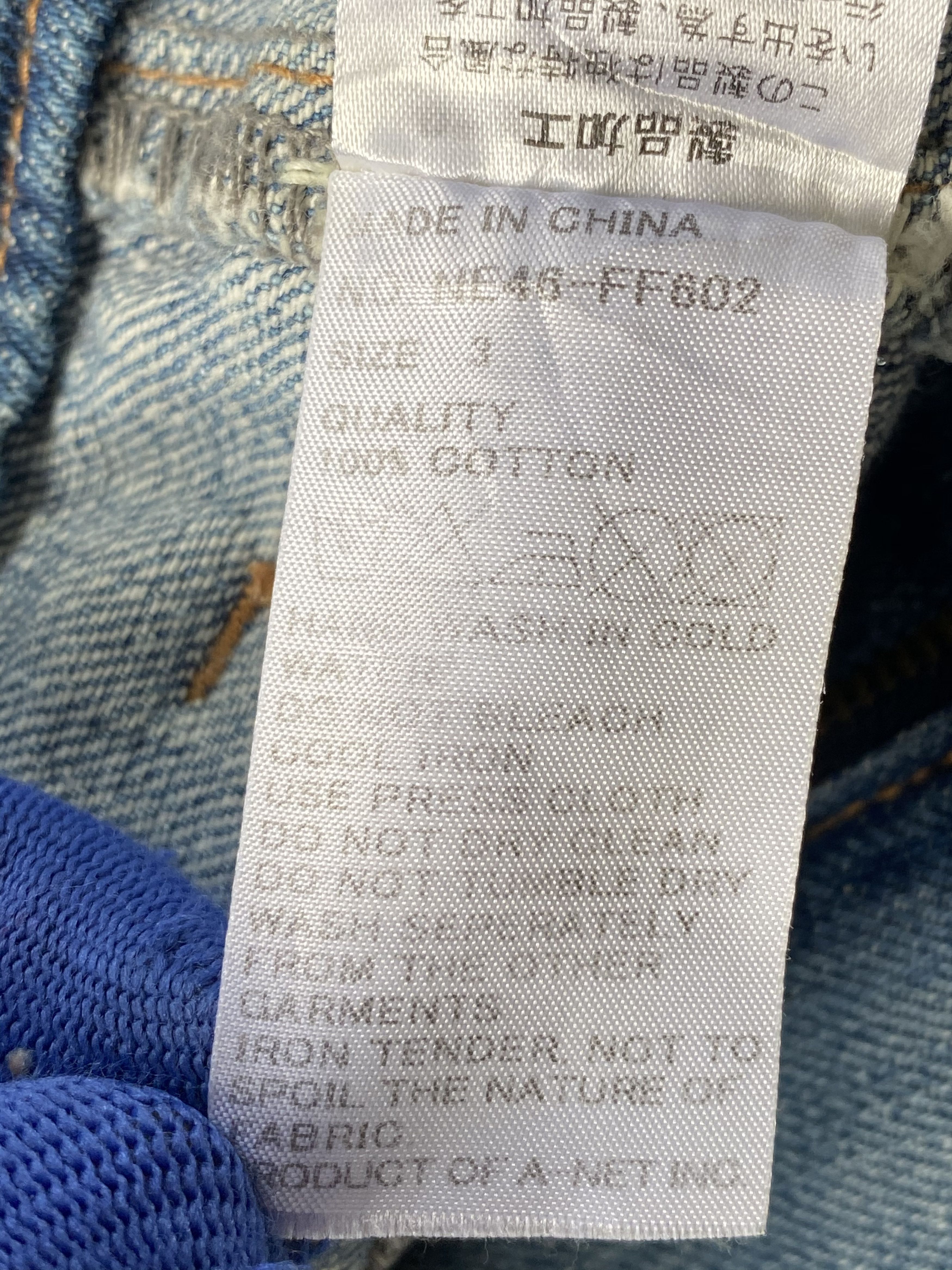 Issey Miyake Light Blue Wash Ne Net by Issey Miyake Denim Size US 30 / EU 46 - 11 Thumbnail