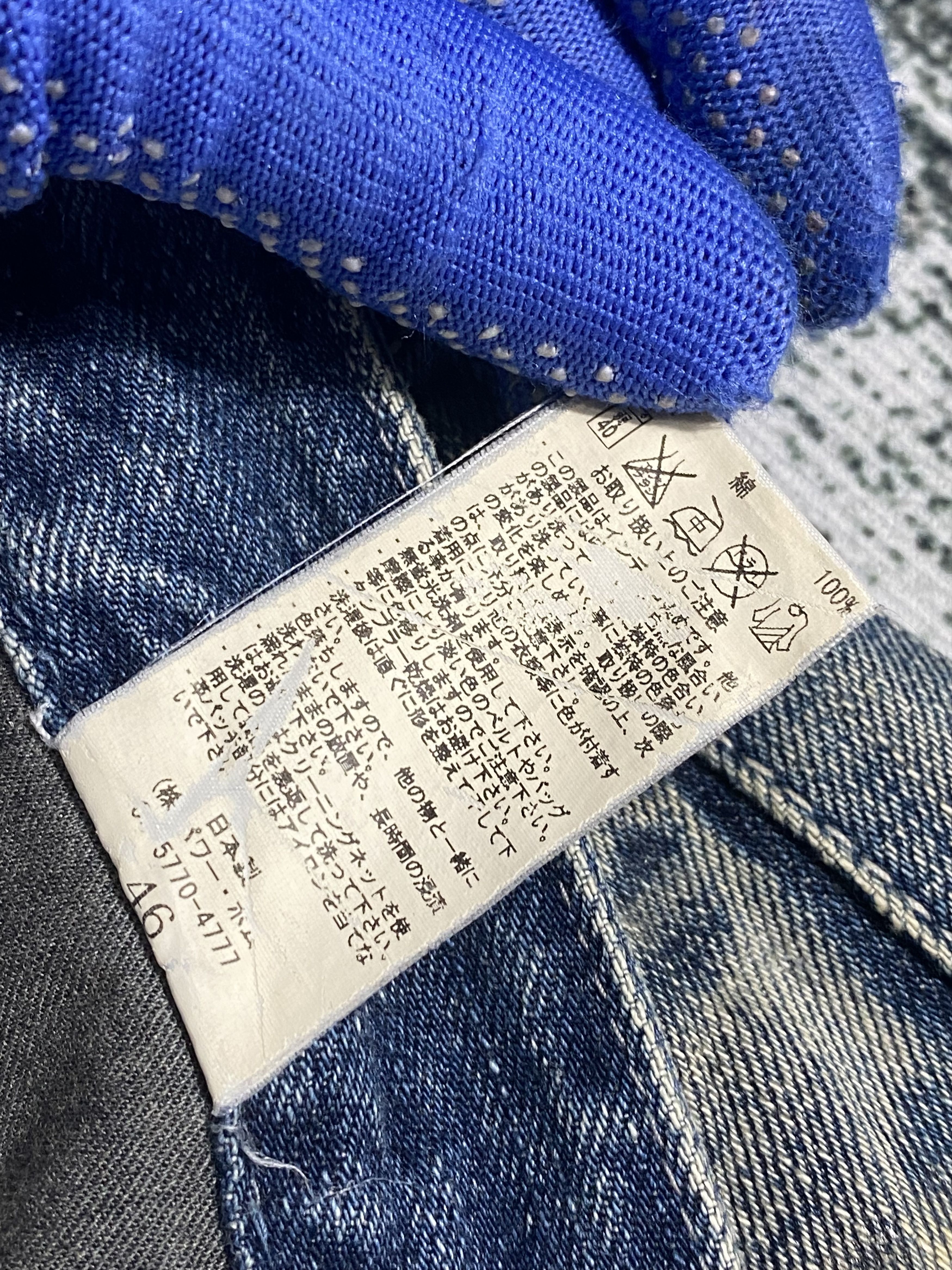 GOSTAR DE FUGA RARE🔥FUGA Japanese Rusty Distressed Mini Bootcut Jeans Size 31" - 10 Thumbnail