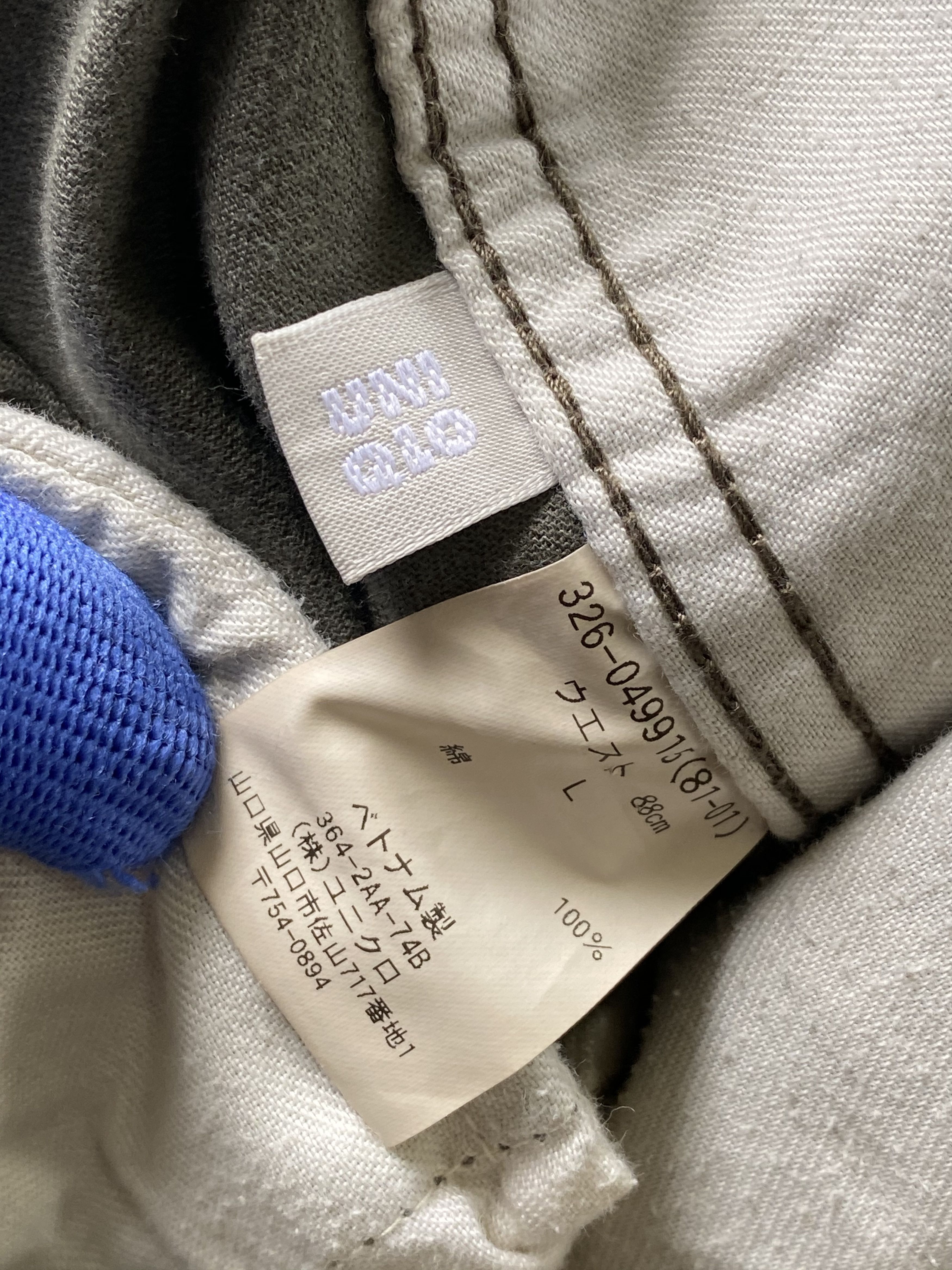 Japanese Brand RARE🔥Japanese Parachute Cargo Pants Multi Pocket Bondage Size US 34 / EU 50 - 9 Thumbnail