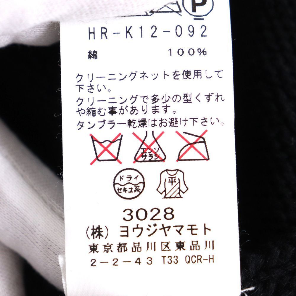 Yohji Yamamoto 16AW Yohji Yamamoto Pool Homme Rie Miyazawa Knit Size US L / EU 52-54 / 3 - 5 Thumbnail