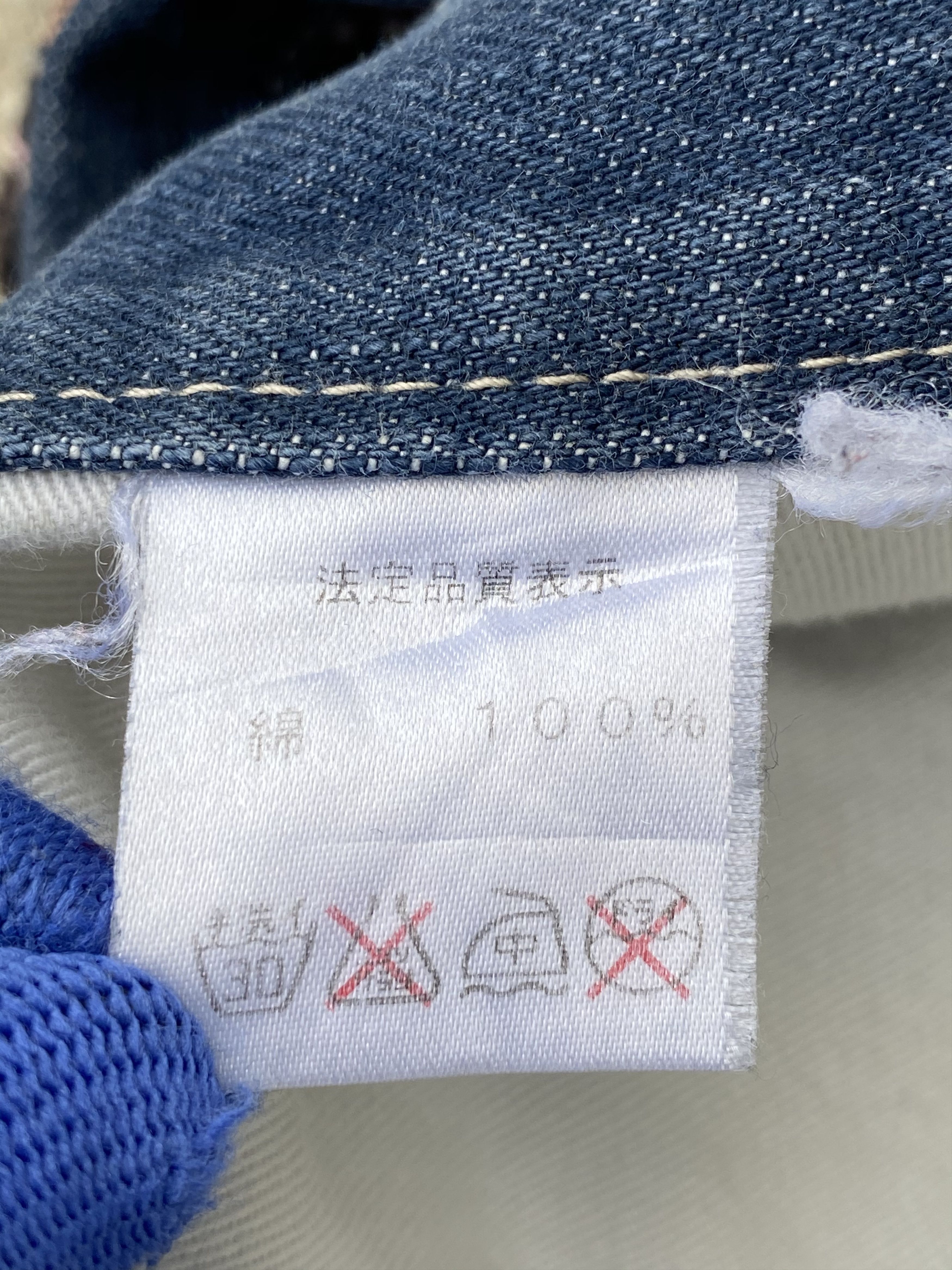 Japanese Brand × Vintage Concave Attempt Patchwork Arts Denim Size US 32 / EU 48 - 8 Thumbnail