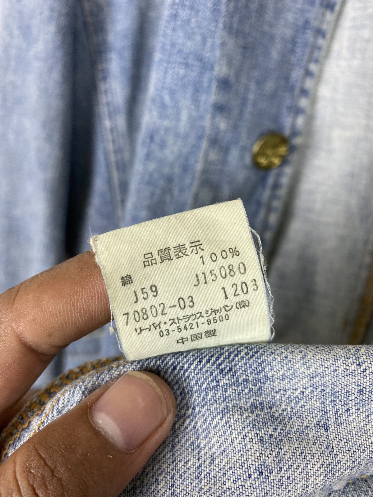 Levi's Levi’s Premium Red Tab Distress Jacket - Medium Size Size US M / EU 48-50 / 2 - 16 Thumbnail