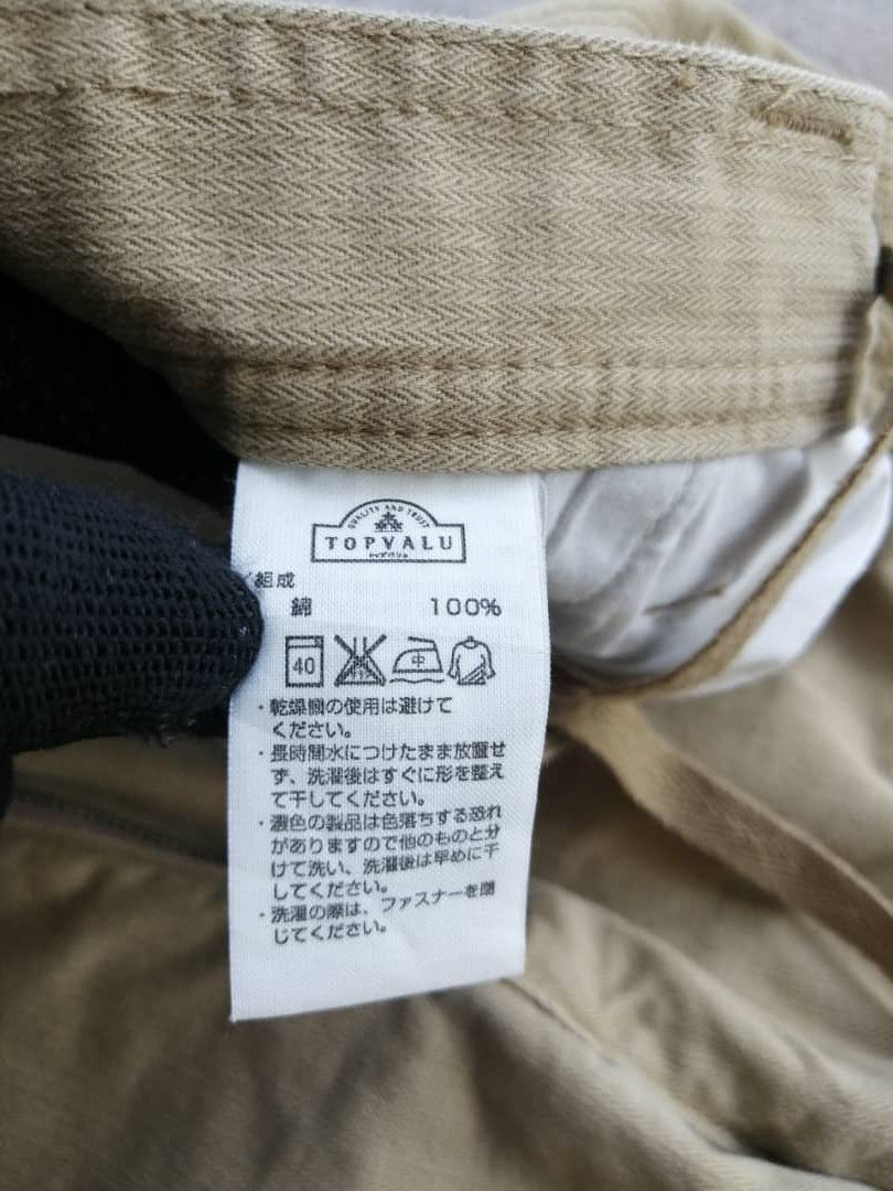 Japanese Brand Japanese Tactical Cargo Pants Multi Pocket Bondage Size US 31 - 6 Thumbnail