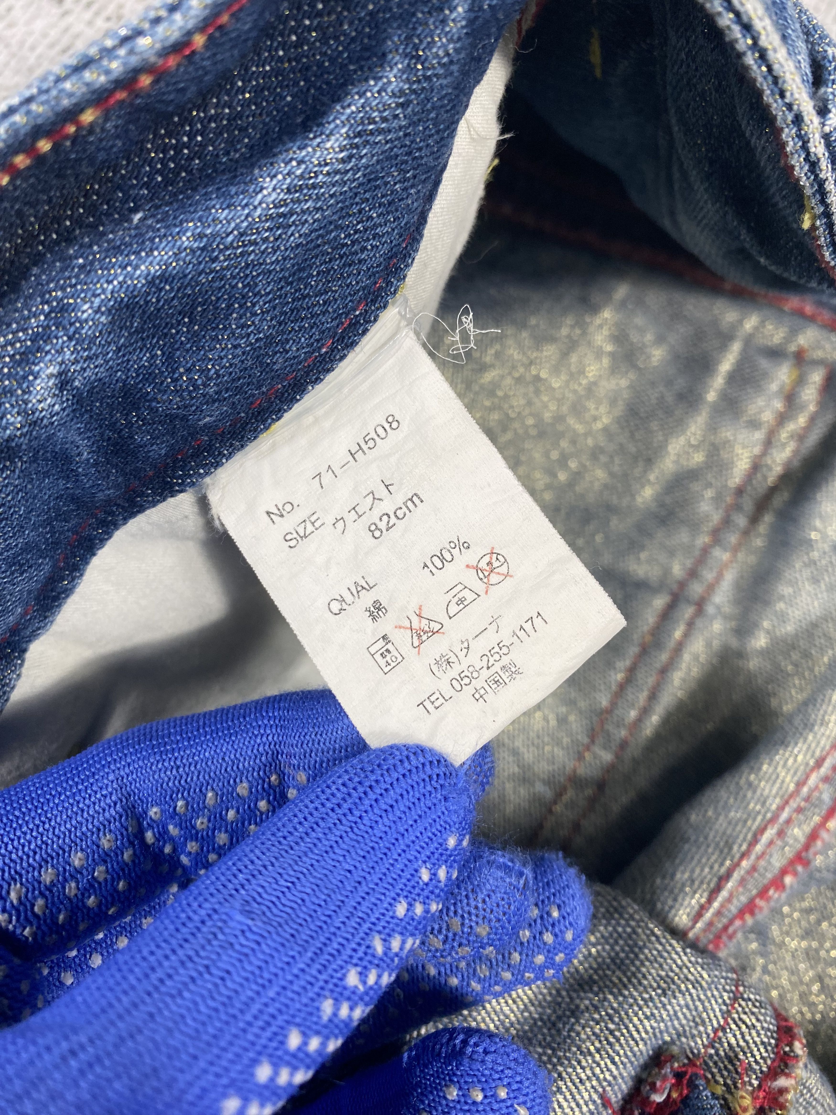 Japanese Brand × Vintage Japanese Limited Edition B.S Raws Sparkling Denim Size US 32 / EU 48 - 5 Thumbnail