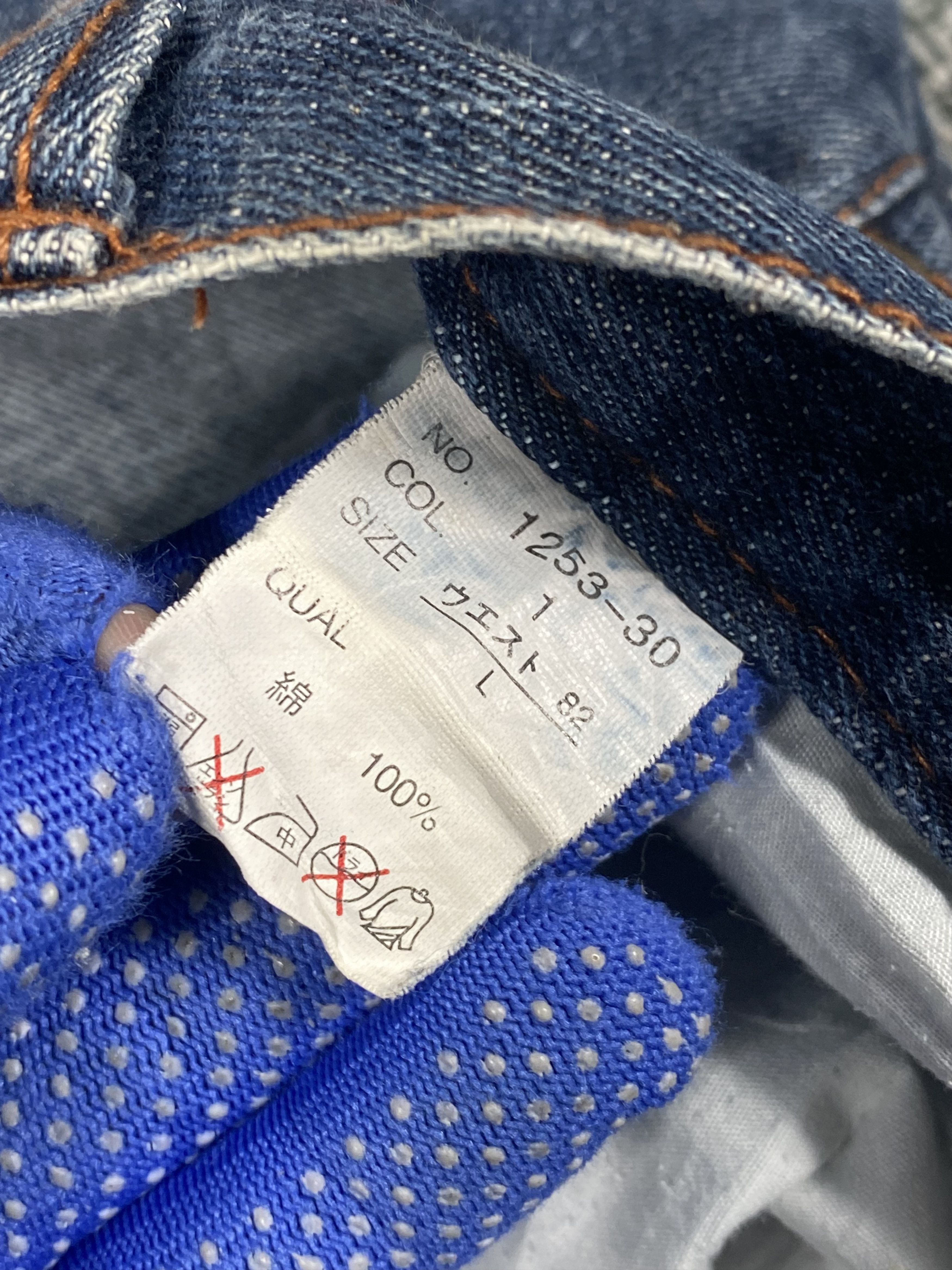 If Six Was Nine × Japanese Brand Japanese Zero Sail Flared Bootcut Distressed Denim Size US 31 - 6 Thumbnail