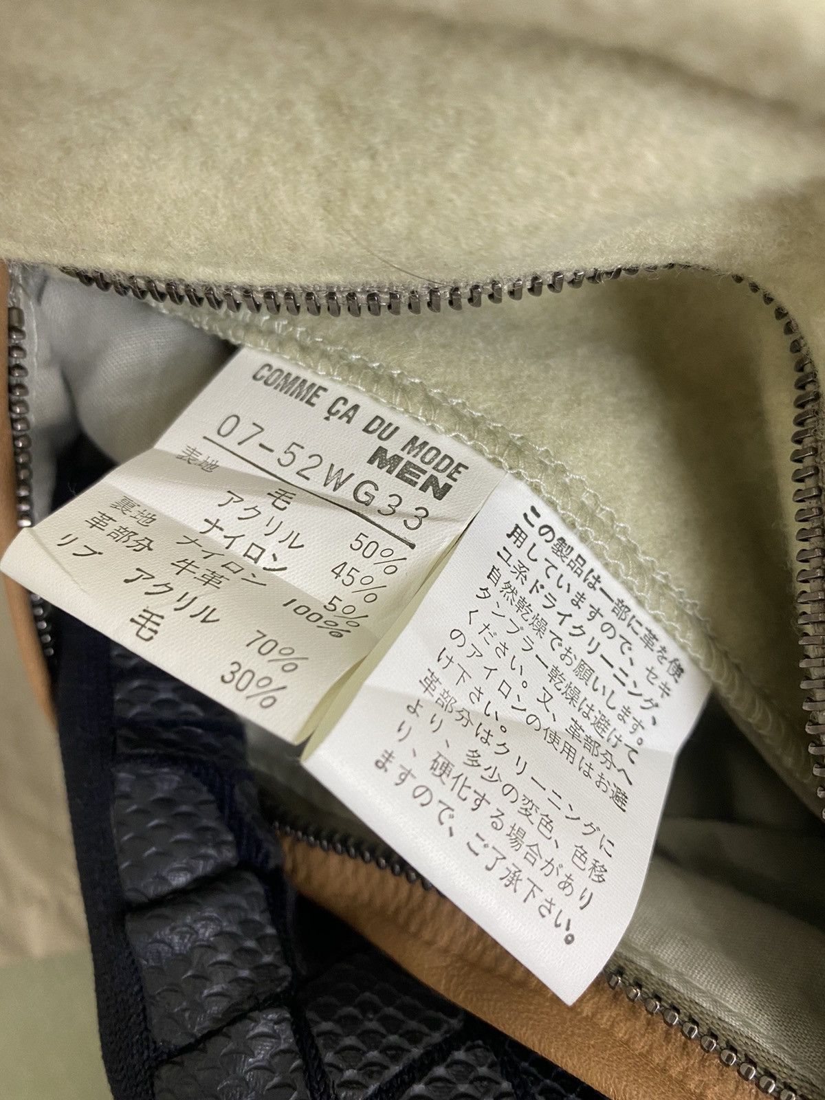 Comme Ca Ism × Japanese Brand COME CA DU MODE MEN JACKET/HODDIES WOOL FABRIC Size US M / EU 48-50 / 2 - 14 Thumbnail