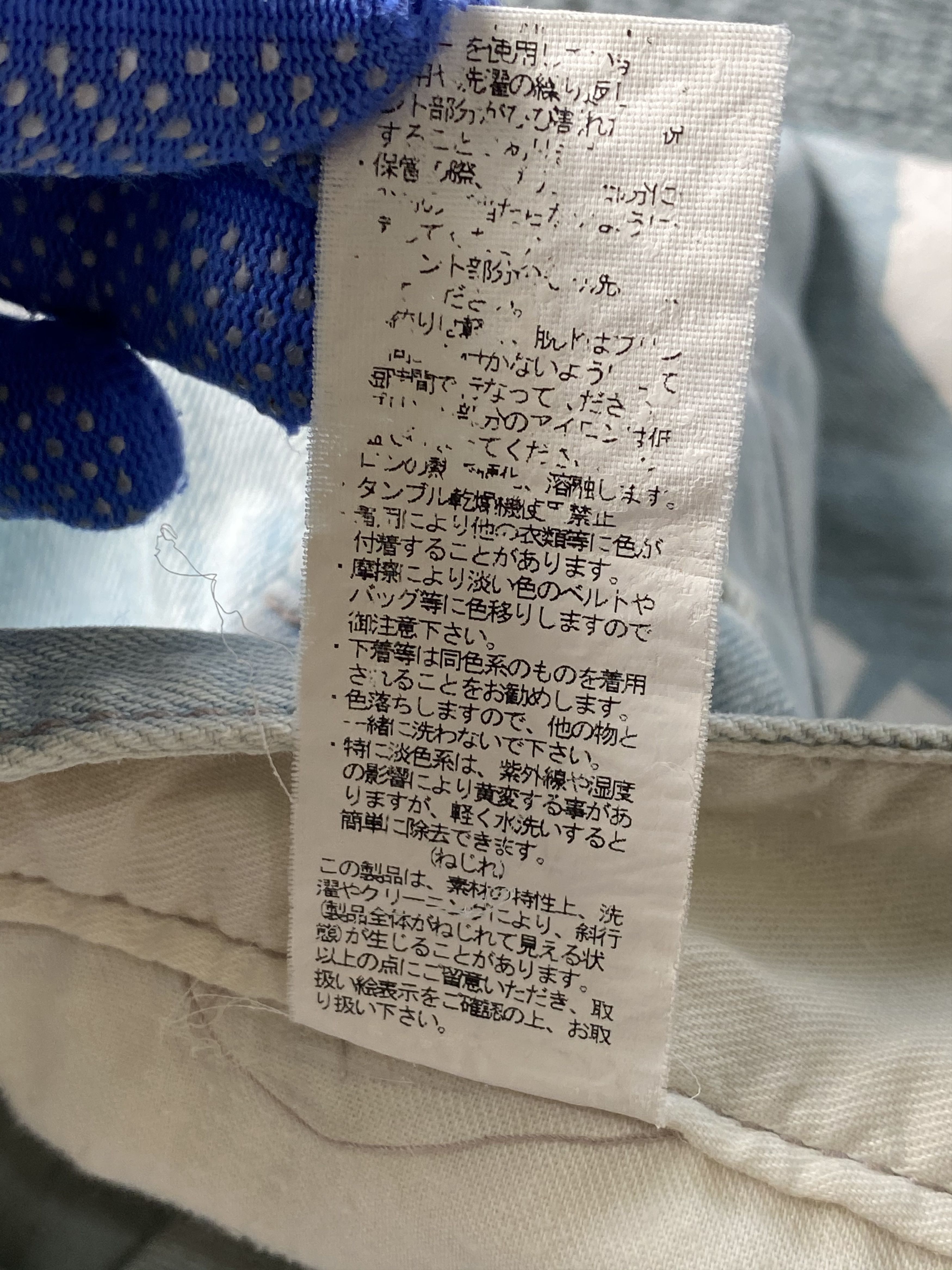 Japanese Brand SICKS💥Light Blue Wash Co&Lu Japanese J Leg Printed Size US 30 / EU 46 - 11 Thumbnail