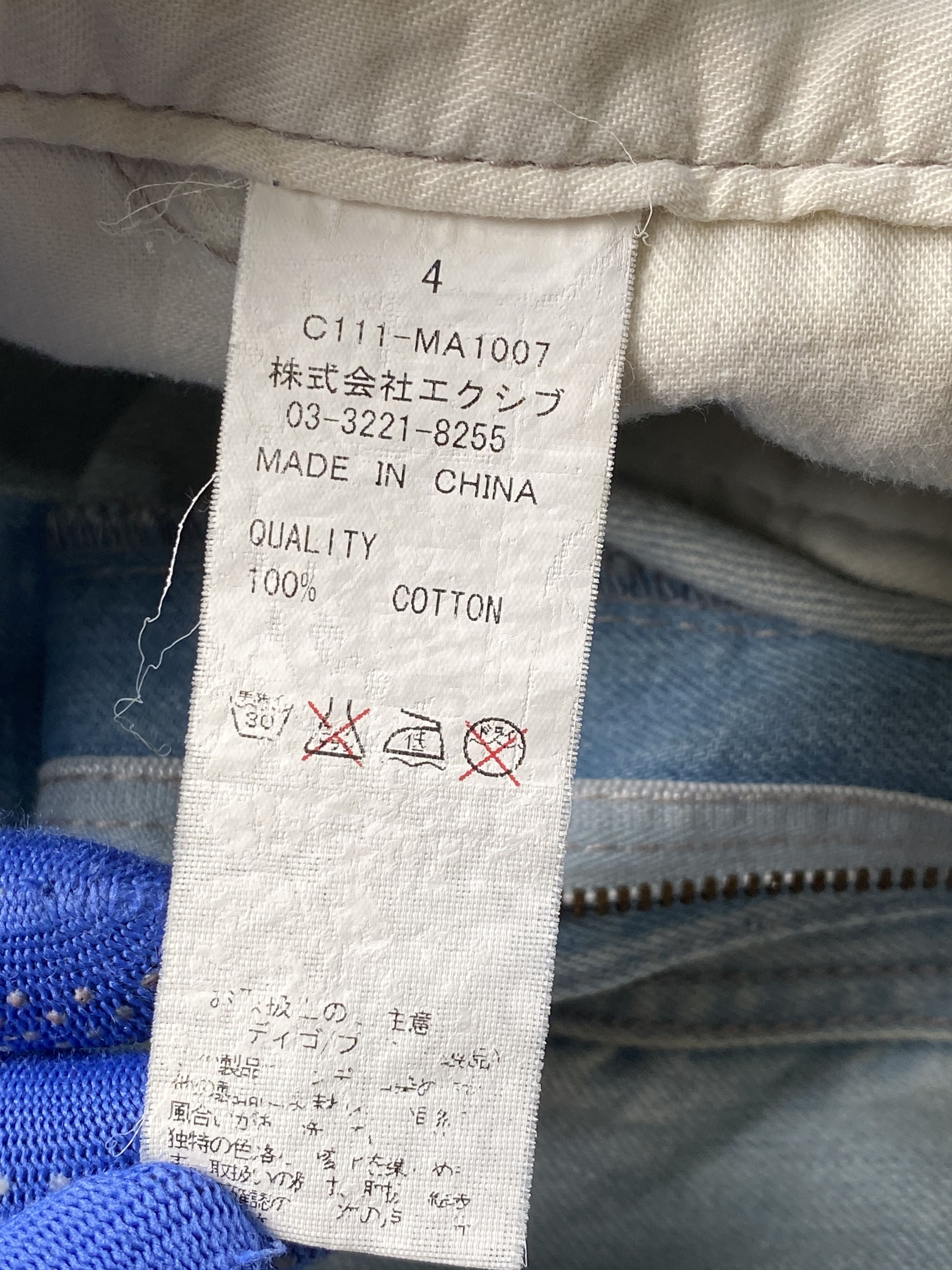 Japanese Brand SICKS💥Light Blue Wash Co&Lu Japanese J Leg Printed Size US 30 / EU 46 - 10 Thumbnail