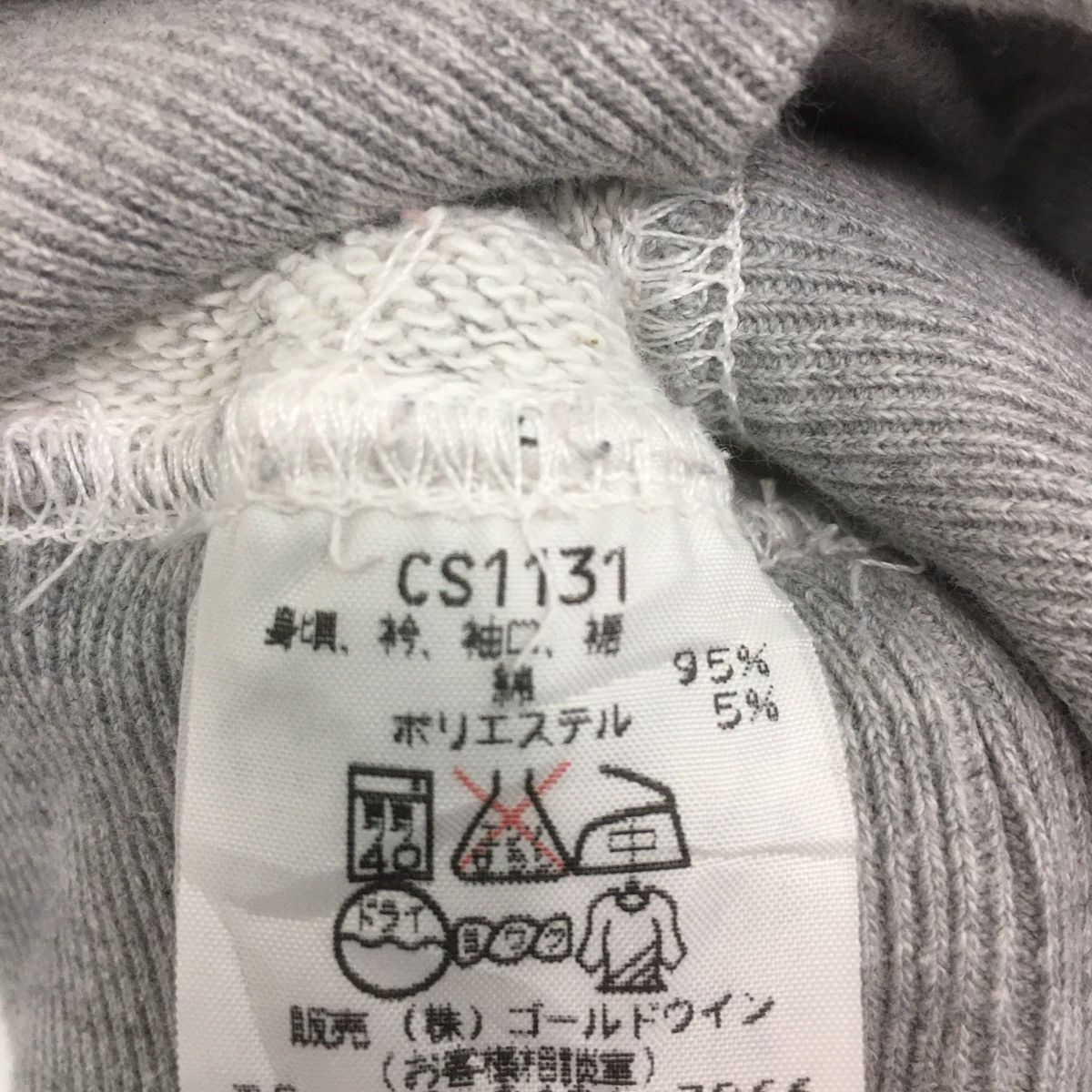 Champion × Vintage Champion Half Zip Sweatshirt Small Logo Champion Sweater Size US M / EU 48-50 / 2 - 6 Thumbnail
