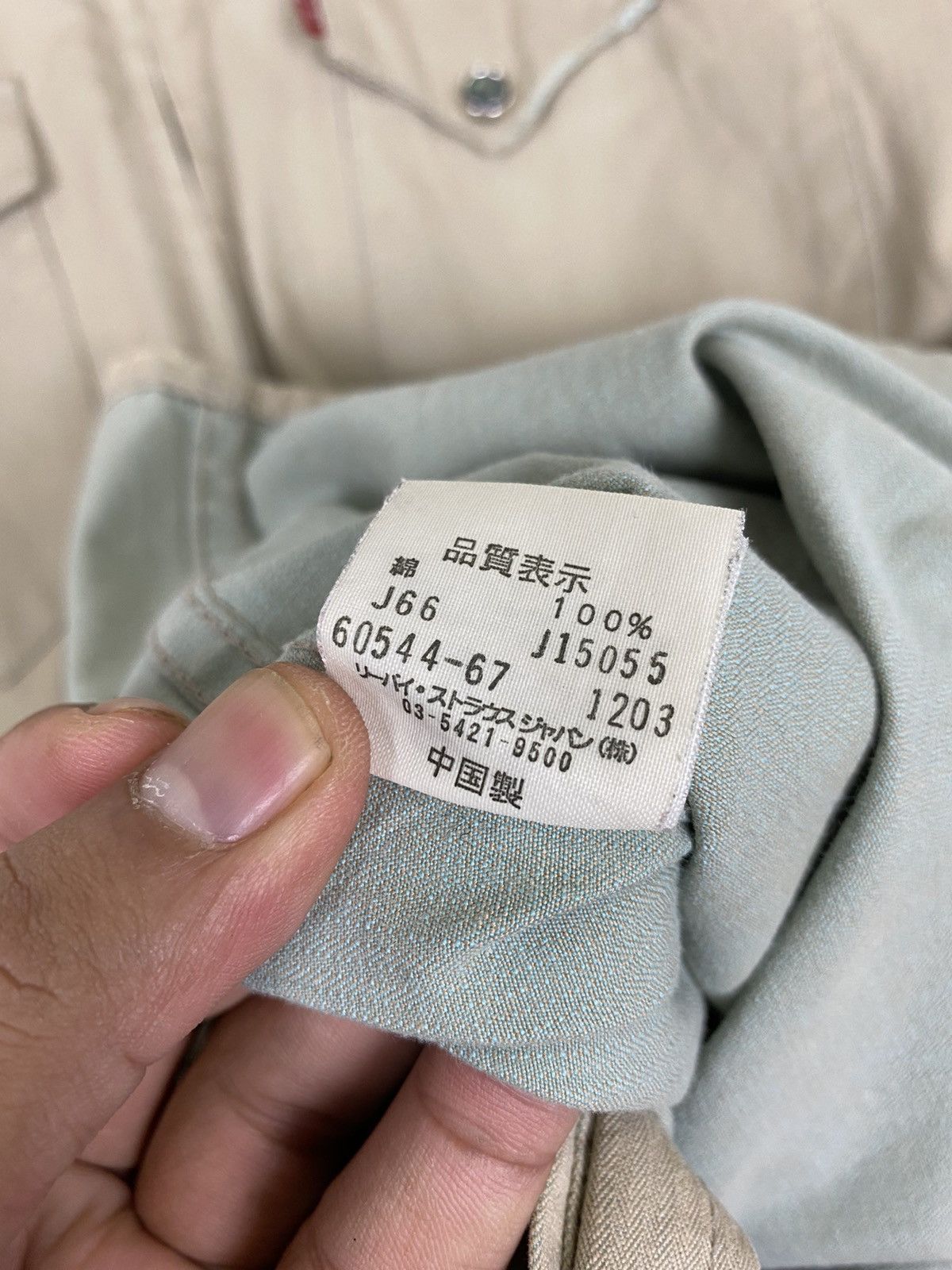 Levi's × Levi's Vintage Clothing Vintage Levi’s Zipper Jacket Size US M / EU 48-50 / 2 - 12 Thumbnail