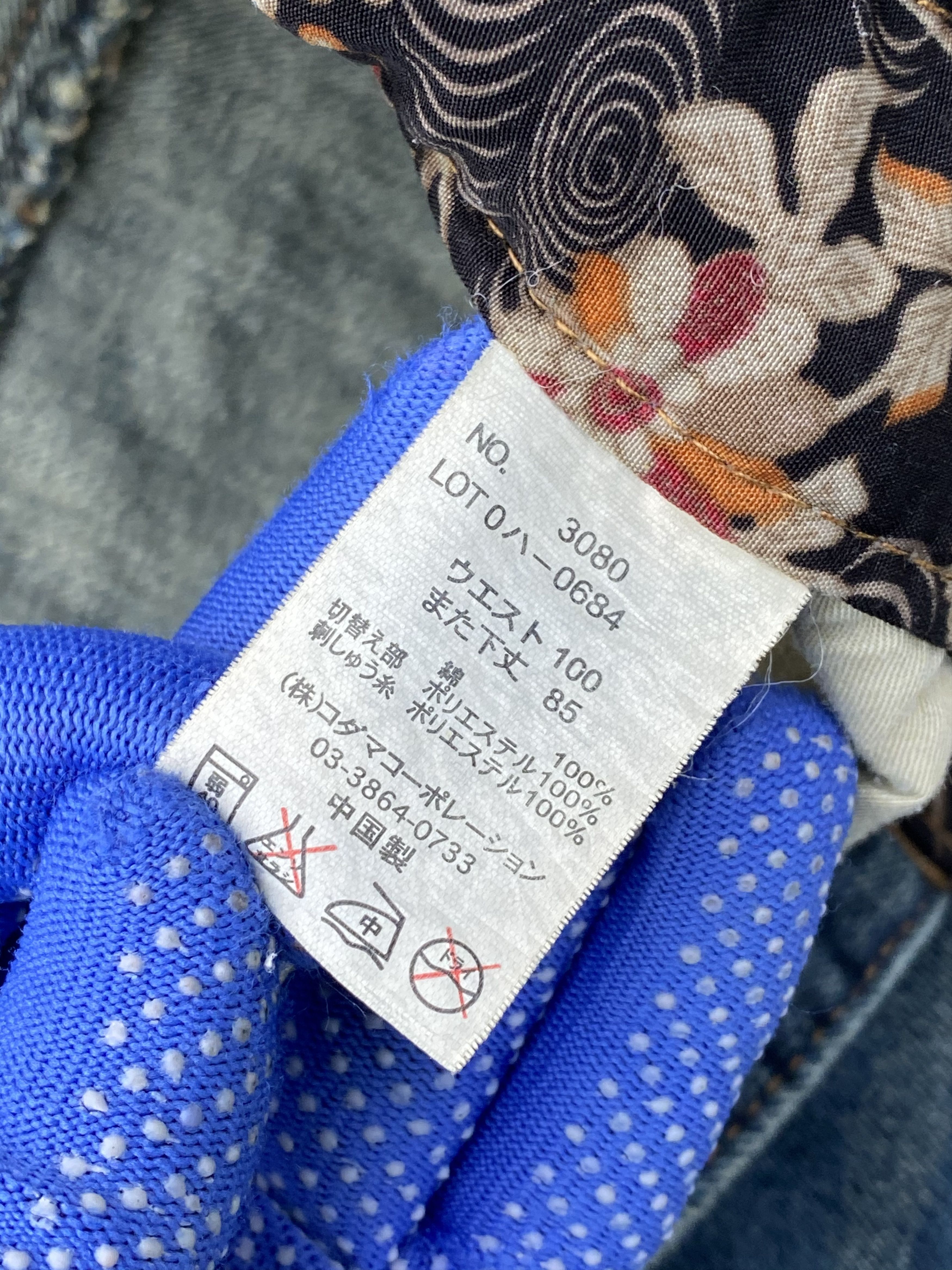 Japanese Brand SICKS💥Vintage Dominate Denim Embroidery Japanese Koi Fish Size US 28 / EU 44 - 8 Thumbnail