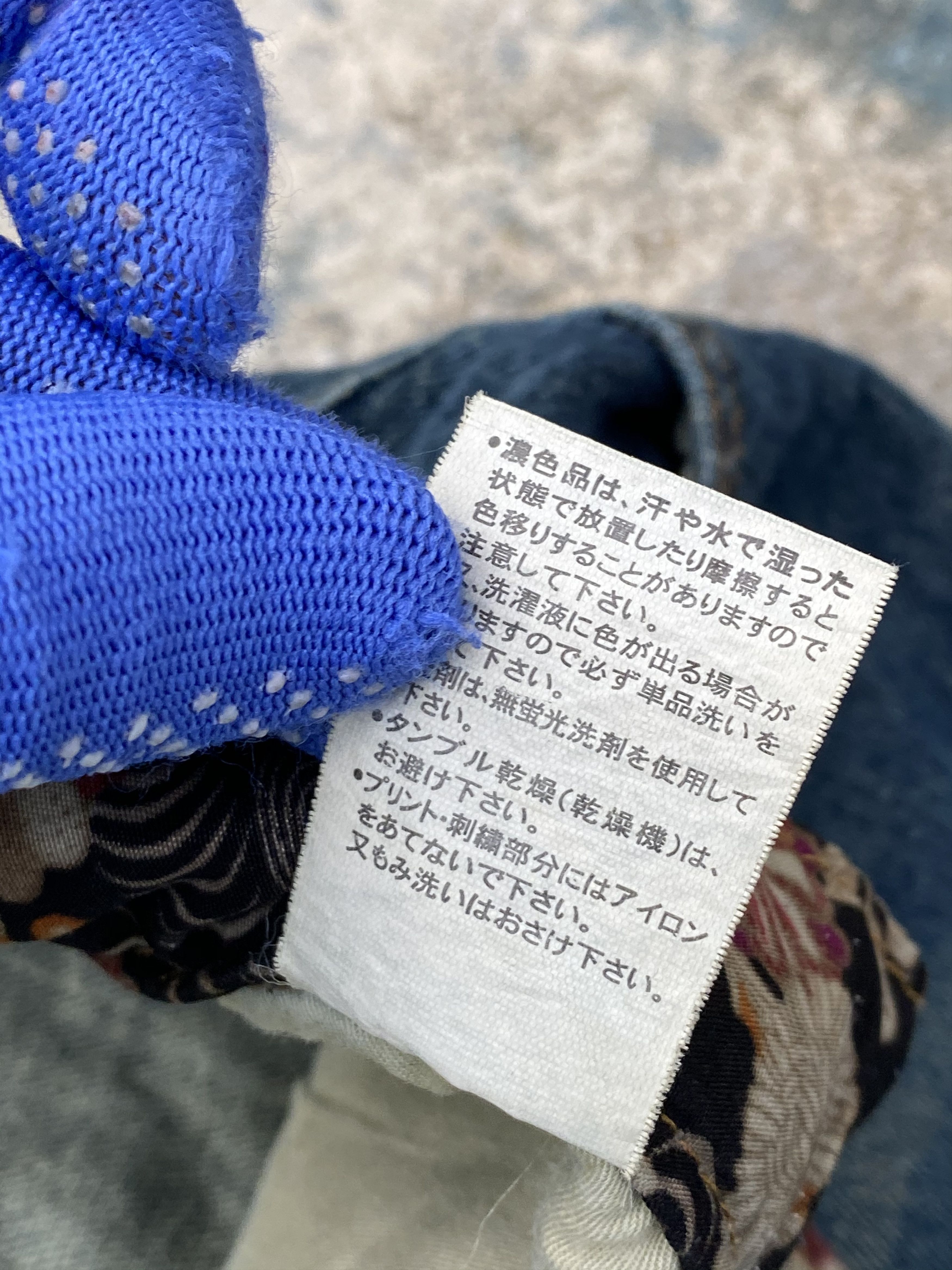 Japanese Brand SICKS💥Vintage Dominate Denim Embroidery Japanese Koi Fish Size US 28 / EU 44 - 9 Thumbnail