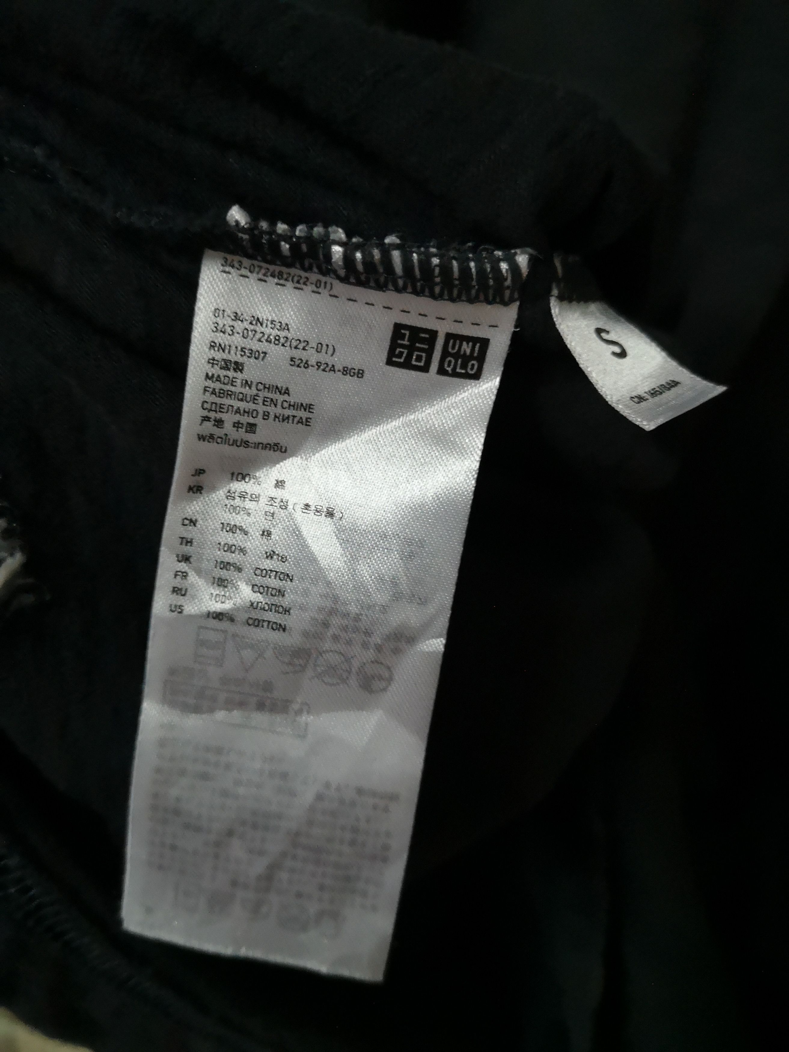 Jun Takahashi Uniqlo Undercover Big Logo Tee Size US S / EU 44-46 / 1 - 5 Thumbnail