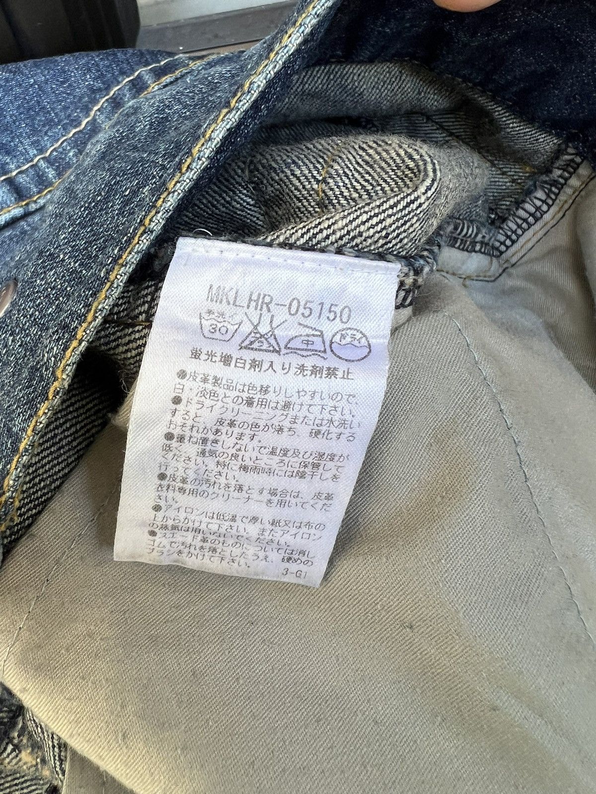 Michel Klein Vintage Michel Klein Homme Paris Hybrid Denim Flare Jeans Size US 31 - 23 Thumbnail