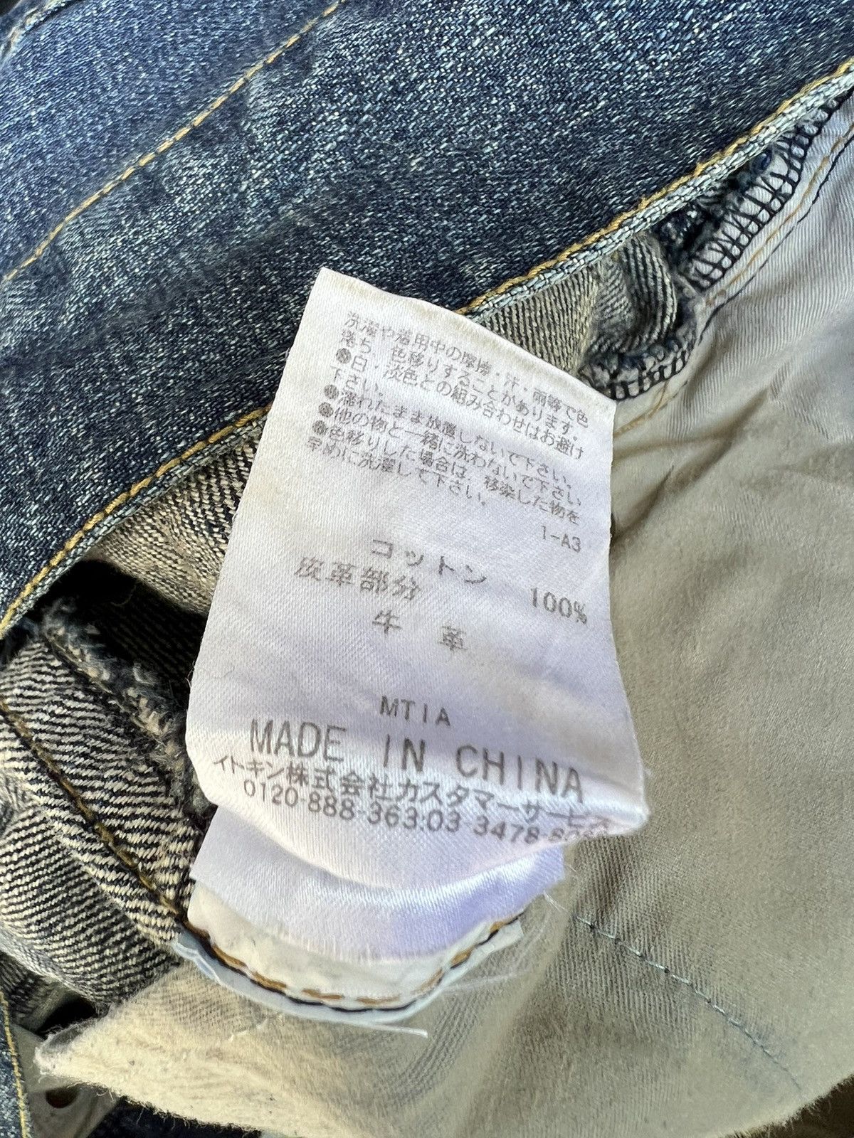 Michel Klein Vintage Michel Klein Homme Paris Hybrid Denim Flare Jeans Size US 31 - 24 Thumbnail