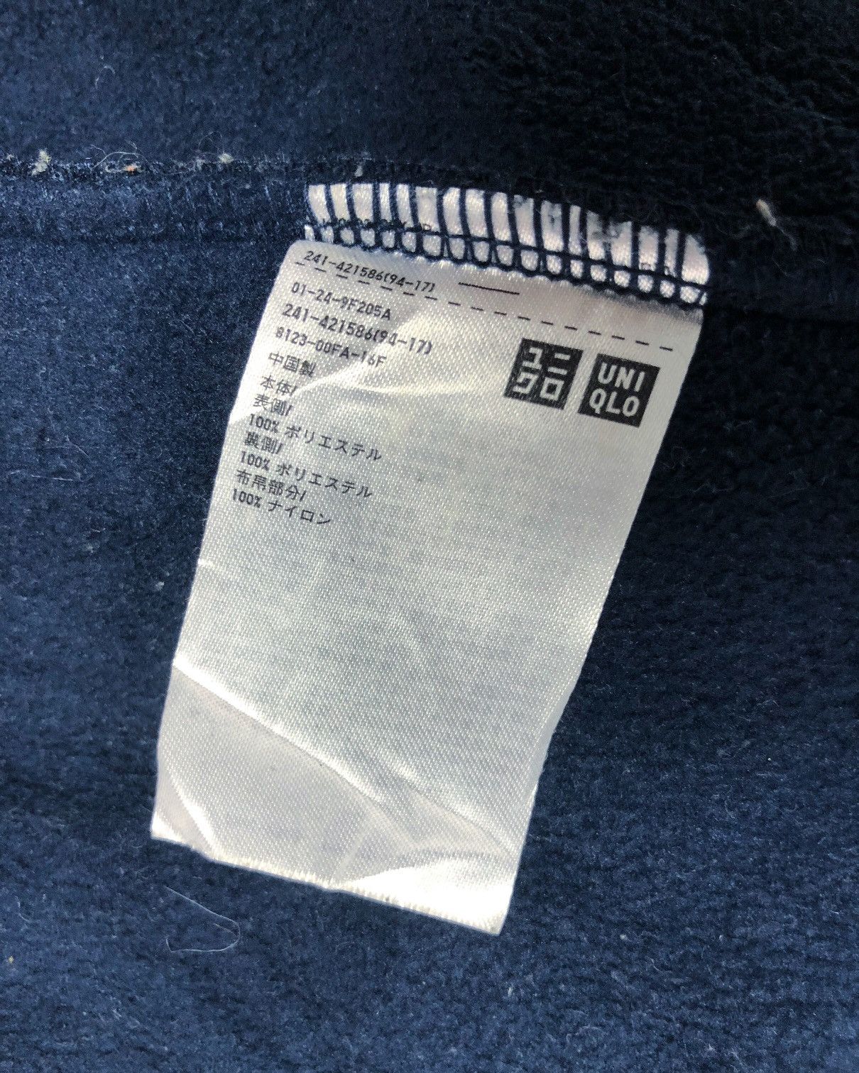 JW Anderson × Uniqlo Rare Uniqlo X J.W. Anderson Fleece Hoodie Sweatshirt Size US M / EU 48-50 / 2 - 11 Thumbnail