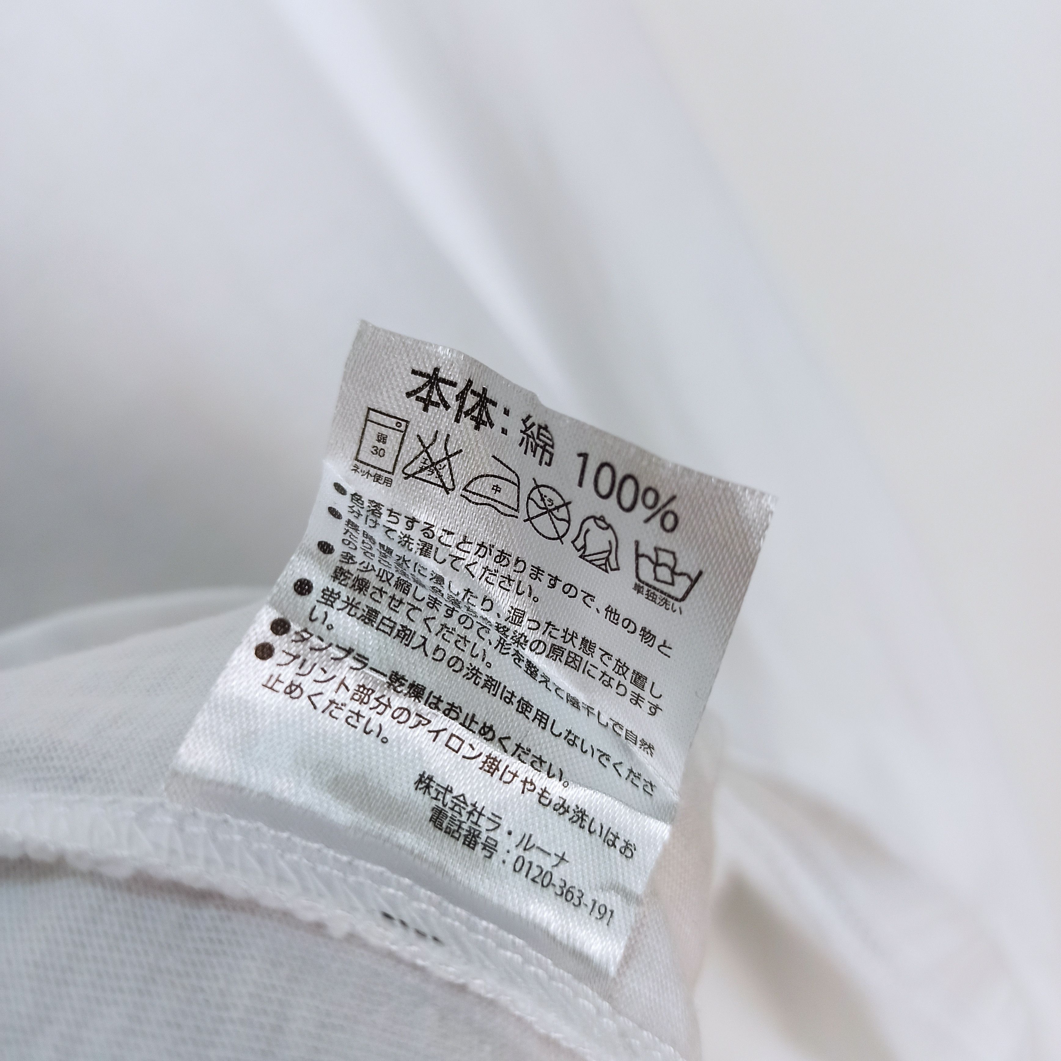 Marlboro 🔥Steals🔥 Marlboro X Number Nine Tshirt Size US L / EU 52-54 / 3 - 6 Thumbnail