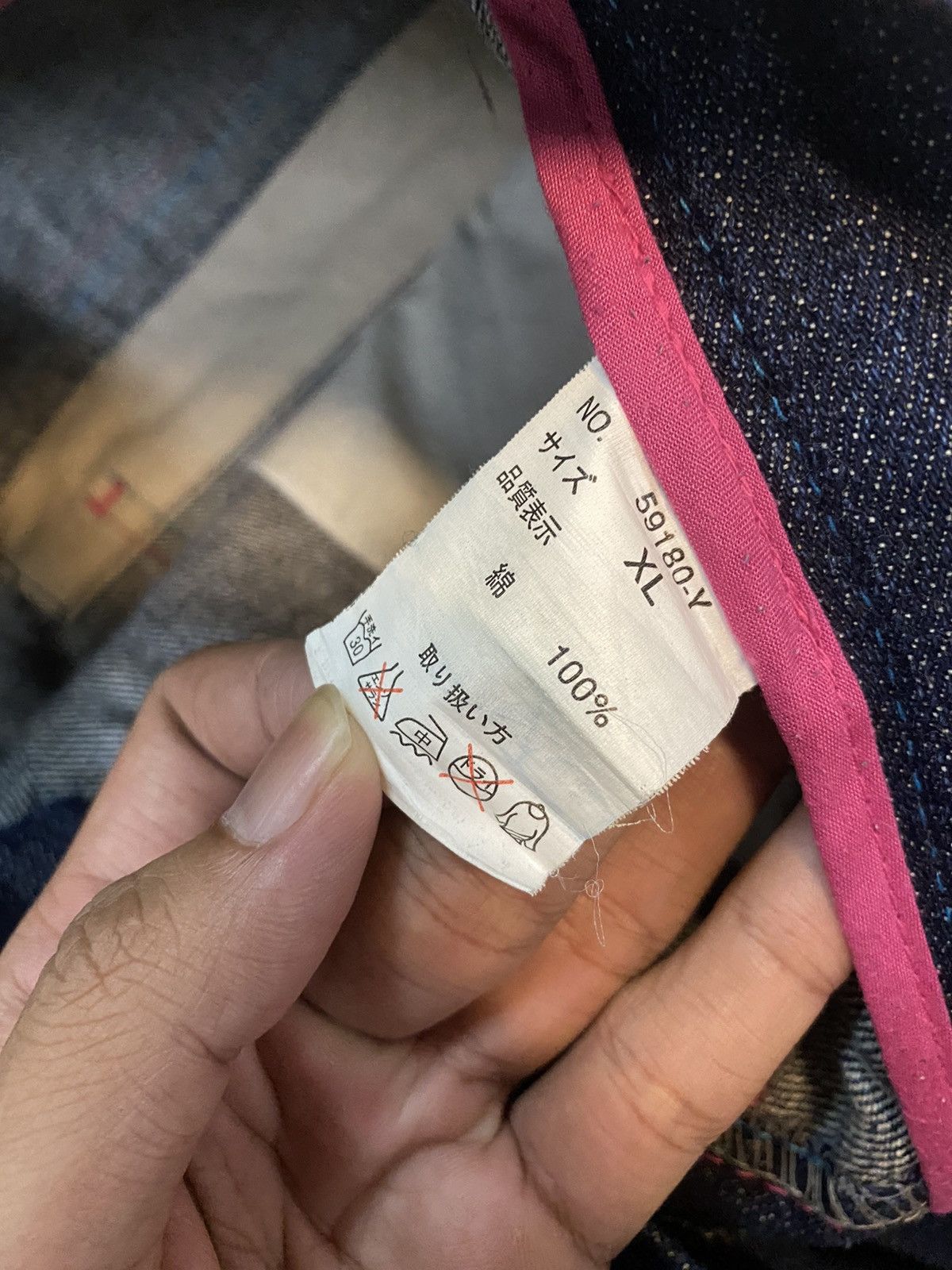 Designer × Japanese Brand Rare Art Denim Japanese Brand Size US 32 / EU 48 - 5 Thumbnail