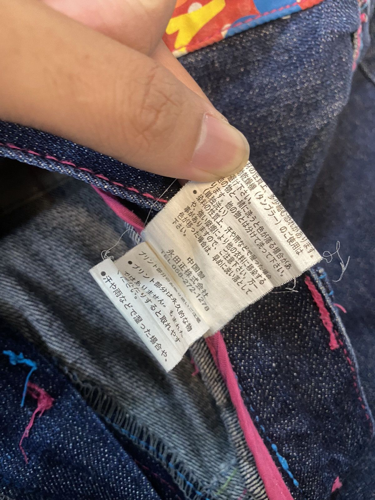 Designer × Japanese Brand Rare Art Denim Japanese Brand Size US 32 / EU 48 - 6 Thumbnail