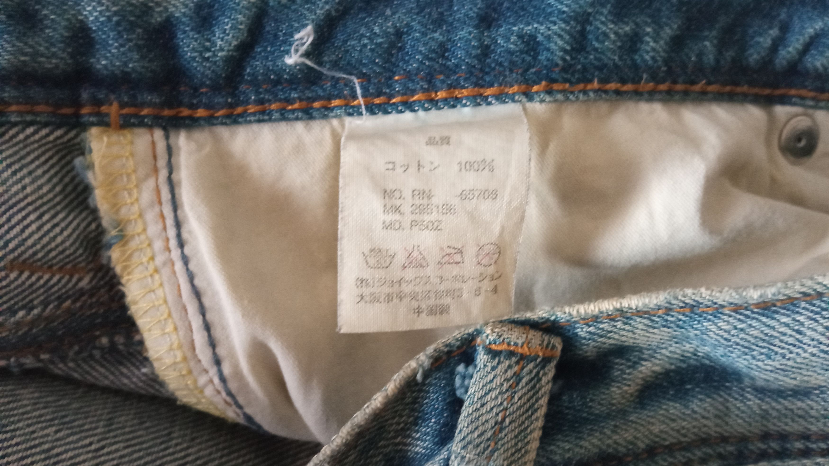 Paul Smith × R.Newbold × Vintage 🔥🔥R.Newbold Paul Smith Patchwork Distressed Jeans Denim Size US 32 / EU 48 - 22 Thumbnail