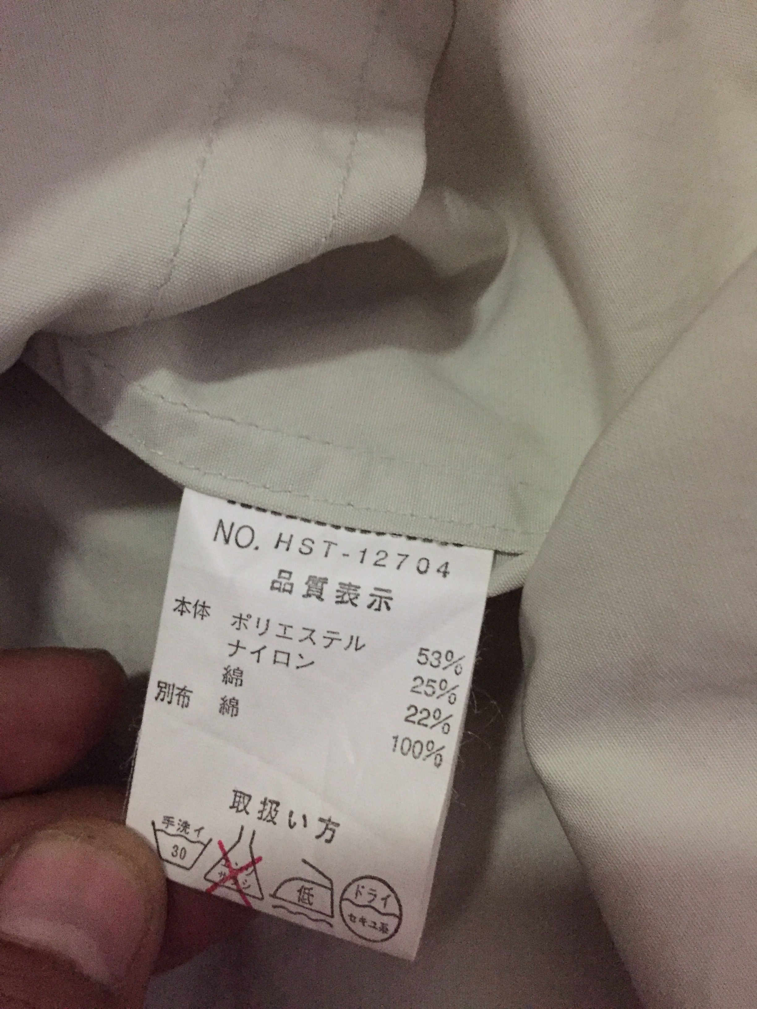 Japanese Brand IY Basics Inspired by Issey Miyake Jacket Size US L / EU 52-54 / 3 - 6 Thumbnail