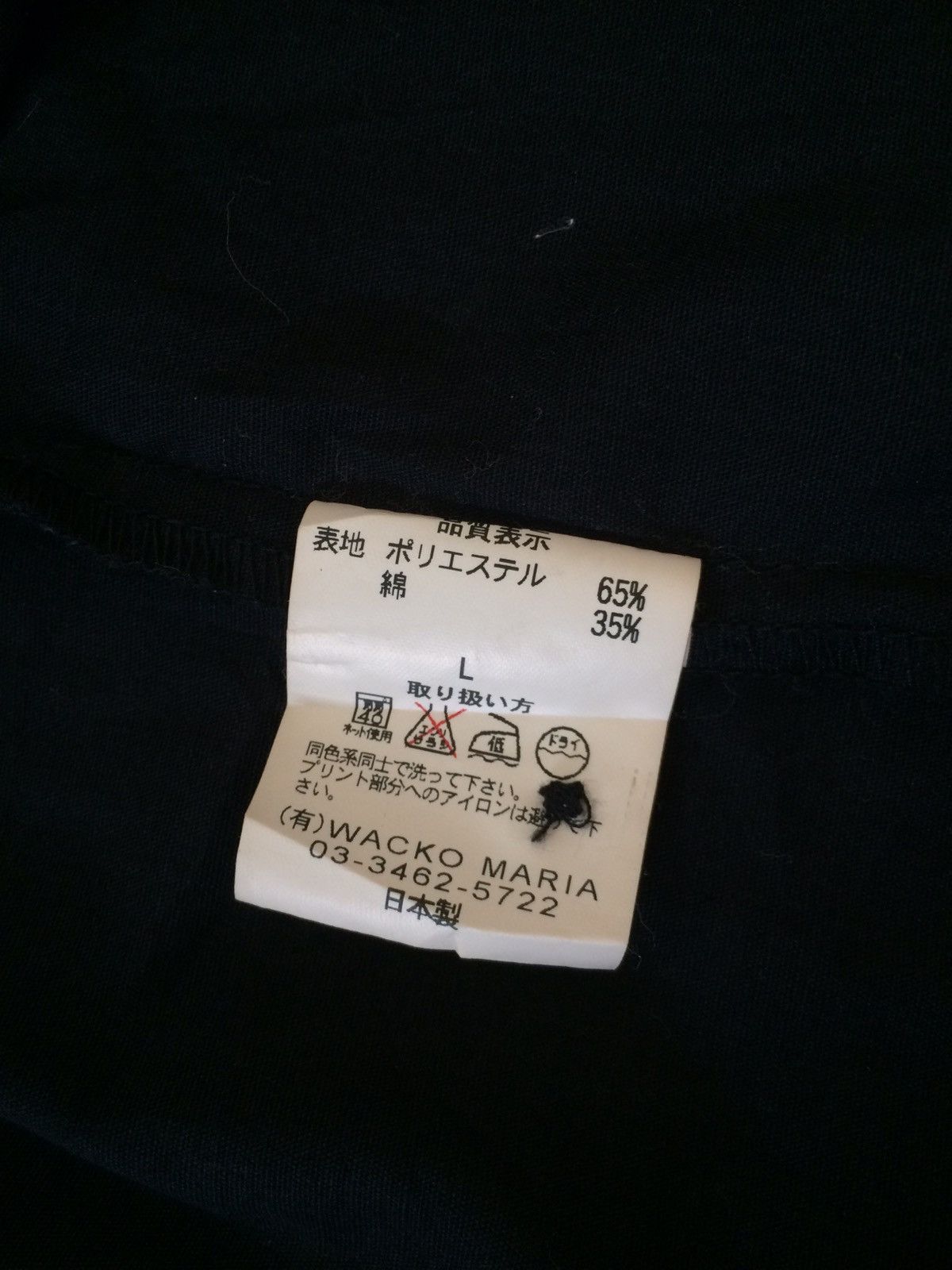 Wacko Maria 🔥🔥Wacko Maria Guilty Parties Shirt Size US L / EU 52-54 / 3 - 9 Thumbnail