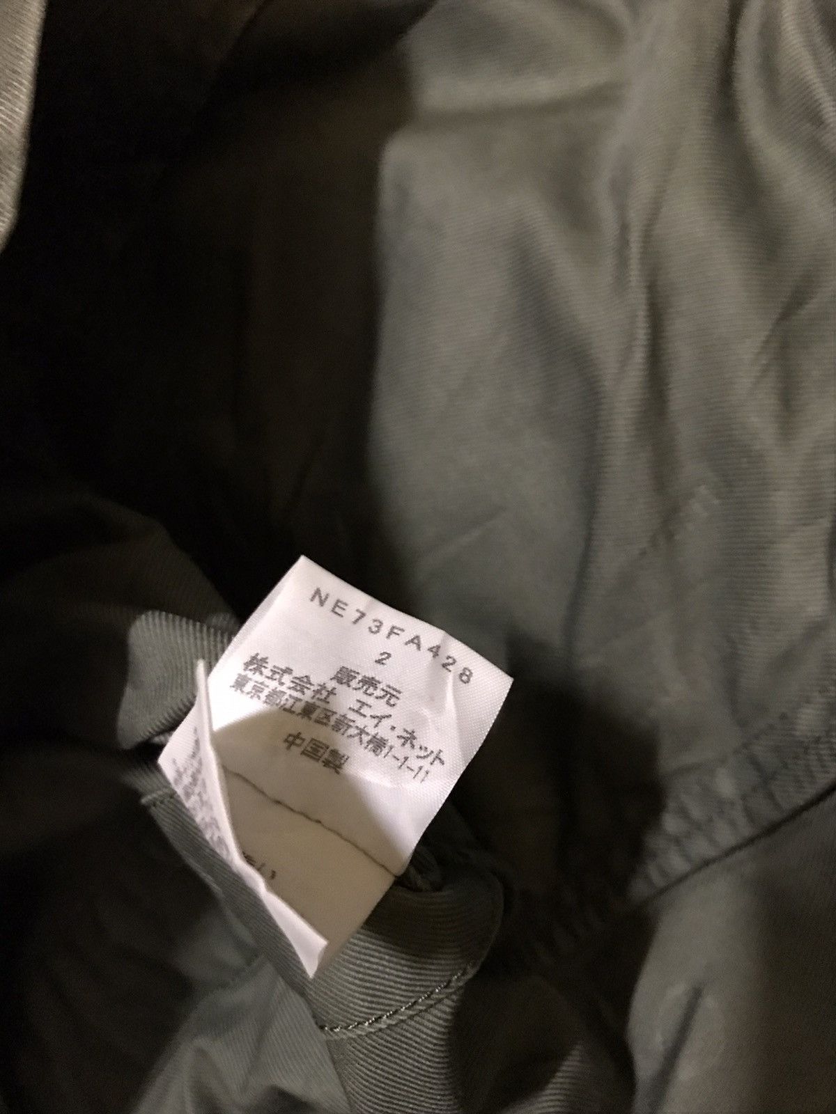 Ne-Net Ne-net by issey miyake military style jacket Size US XS / EU 42 / 0 - 5 Thumbnail