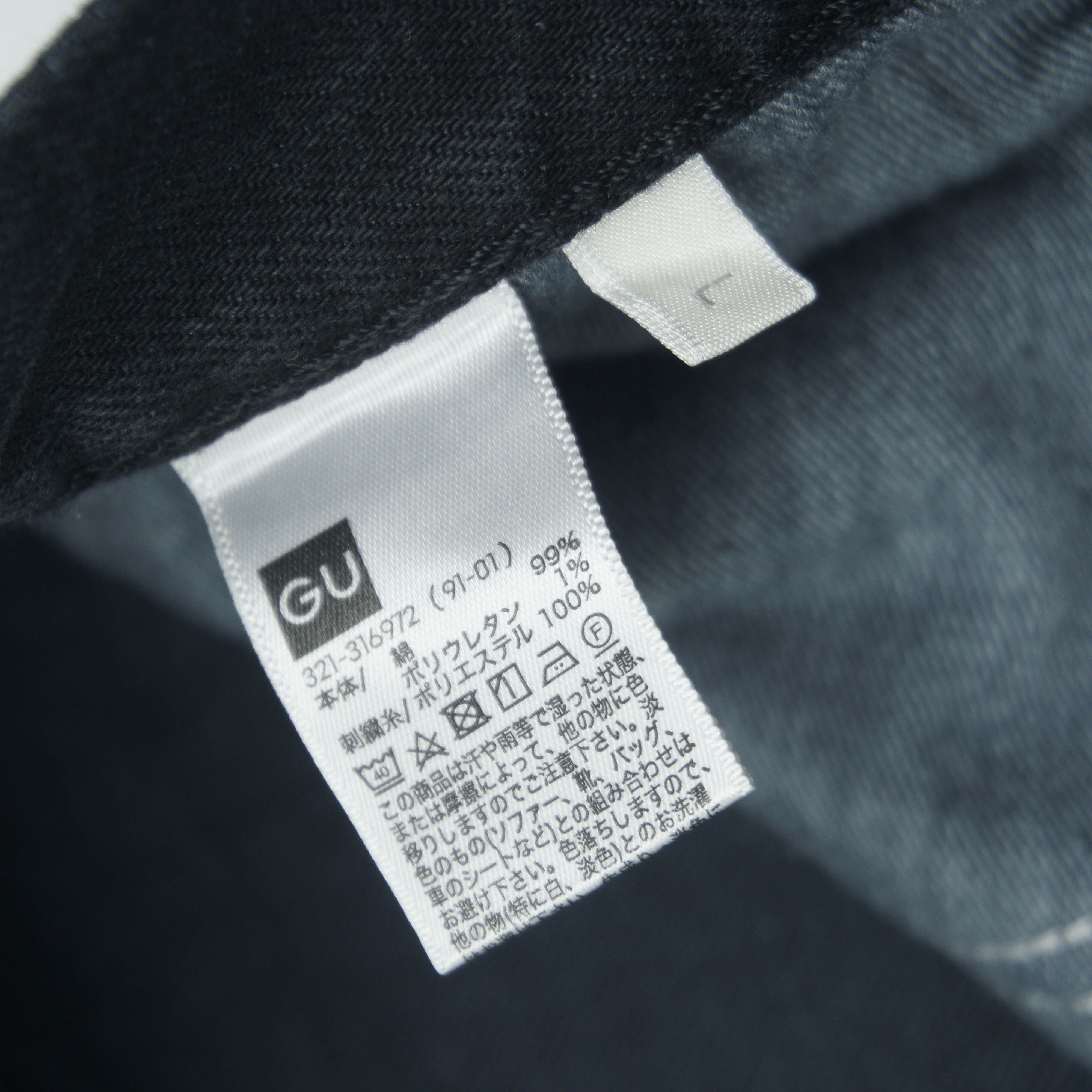 Studio Seven *NoTariff Studio Seven Childhood Dreams Black Denim Pants Size US 33 - 6 Thumbnail