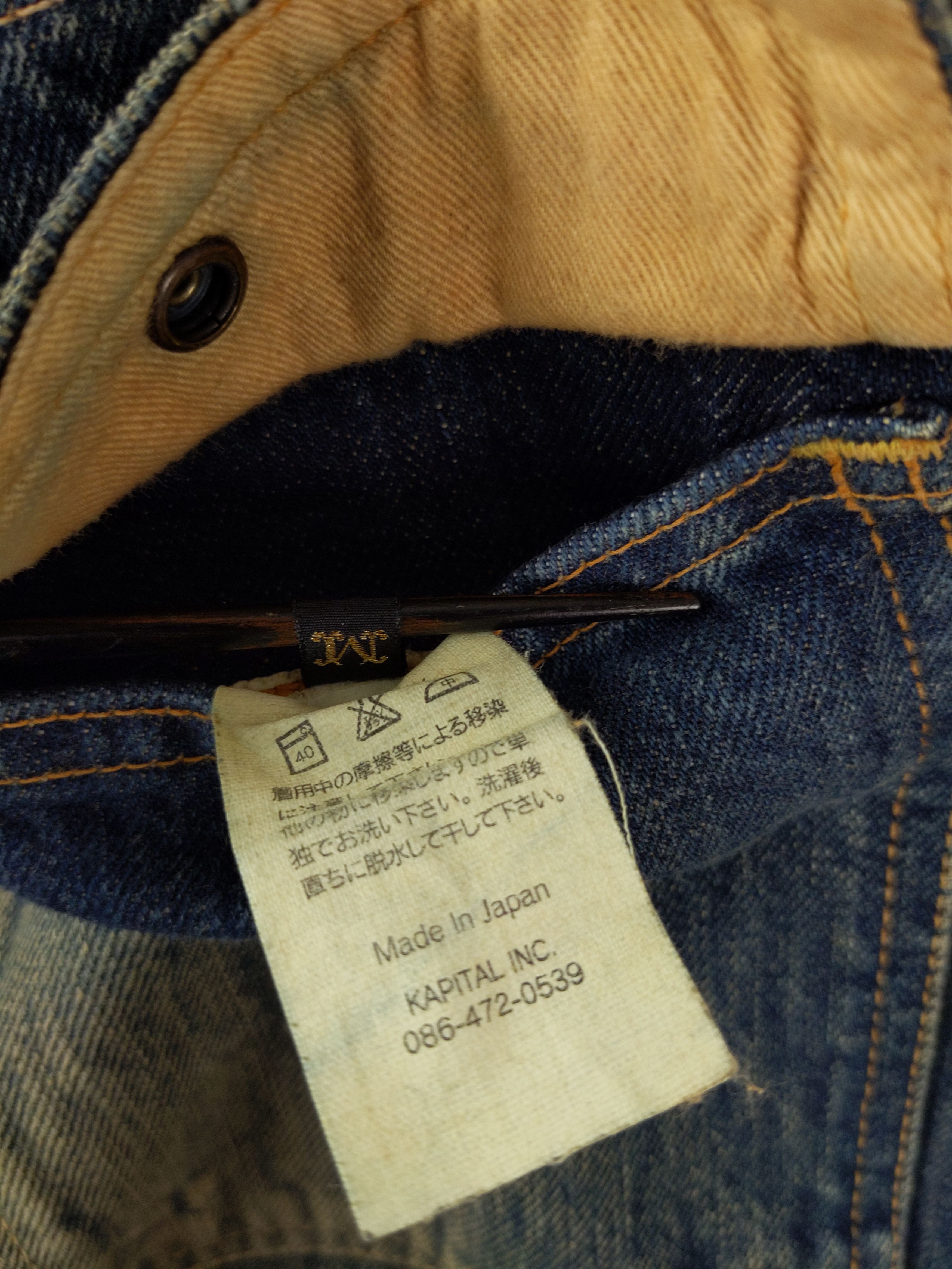 Kapital KAPITAL KOUNTRY Sashiko Boro Bush Pants Jeans Denim US S Size US 29 - 10 Preview