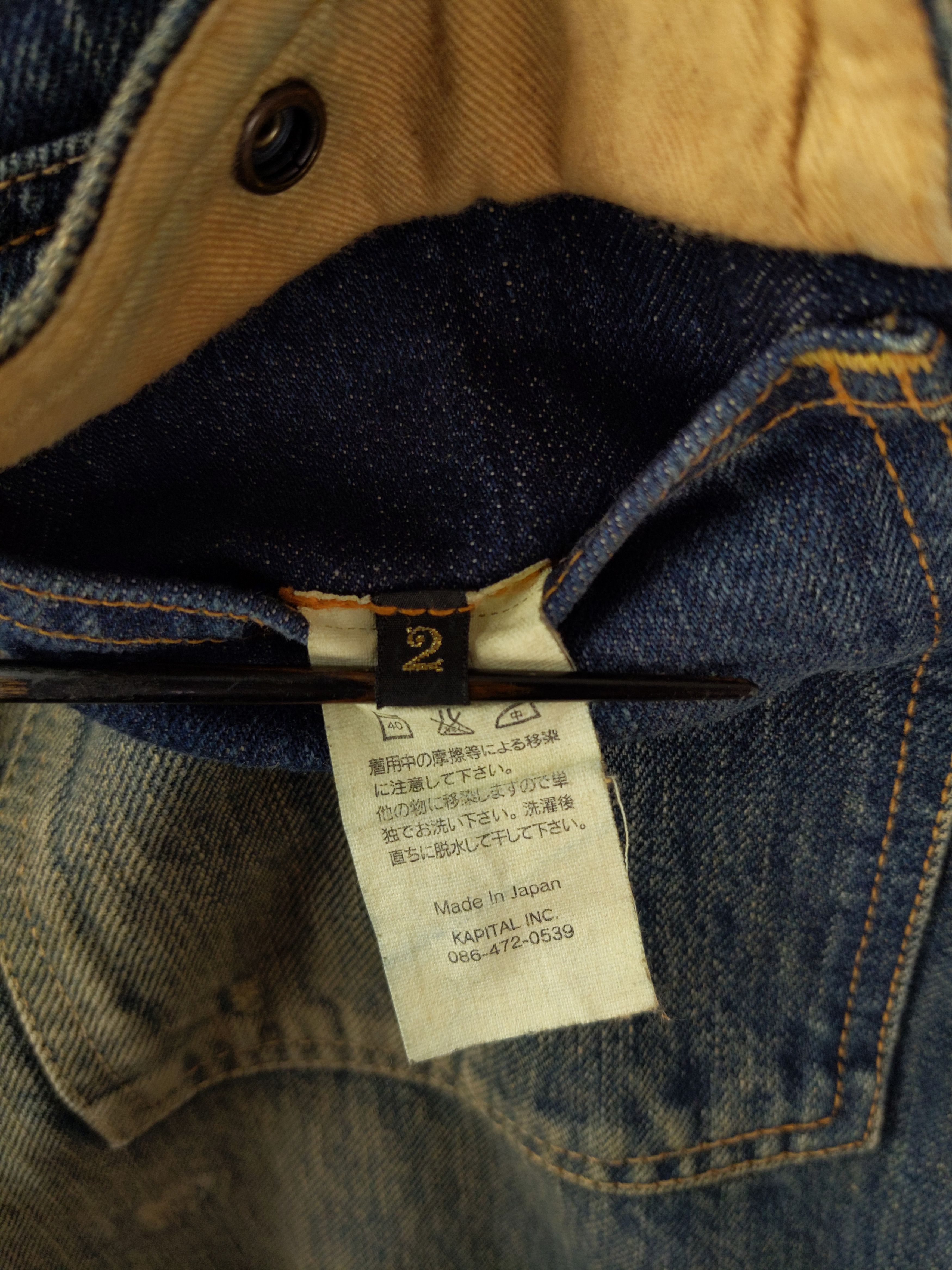 Kapital KAPITAL KOUNTRY Sashiko Boro Bush Pants Jeans Denim US S Size US 29 - 9 Thumbnail