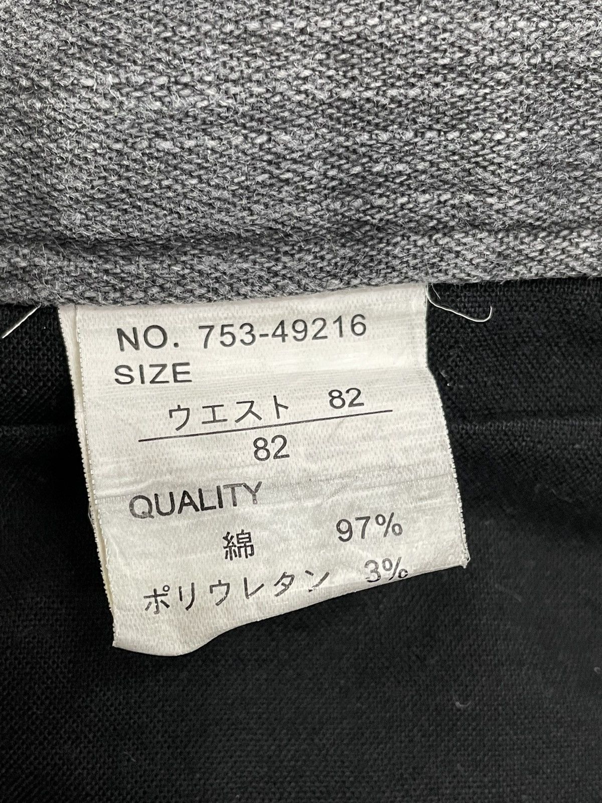 Japanese Brand 90’s SLASH NUMBER Patchwork Rap Baggy Pants Kapital Style Size US 30 / EU 46 - 8 Thumbnail