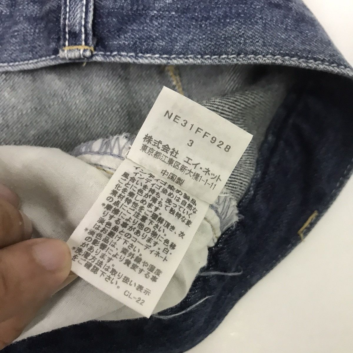 Issey Miyake Ne-net by Issey Miyake patchwork art denim pegged pants Size US 30 / EU 46 - 16 Thumbnail