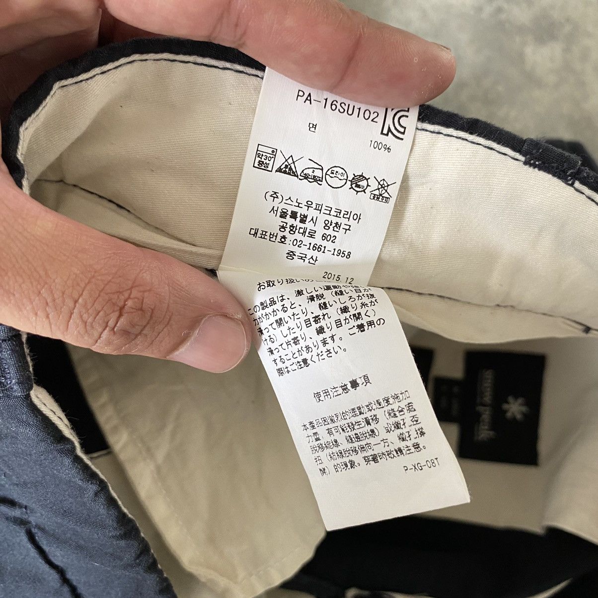Snow Peak Size 32x31 Snow Peak Chino Casual Pants Size US 32 / EU 48 - 18 Thumbnail
