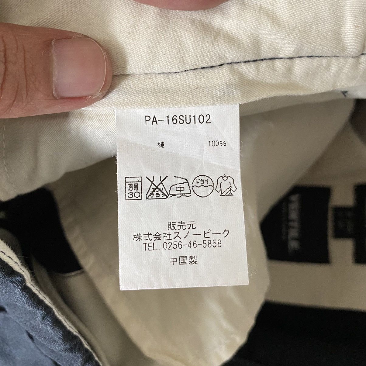 Snow Peak Size 32x31 Snow Peak Chino Casual Pants Size US 32 / EU 48 - 16 Thumbnail
