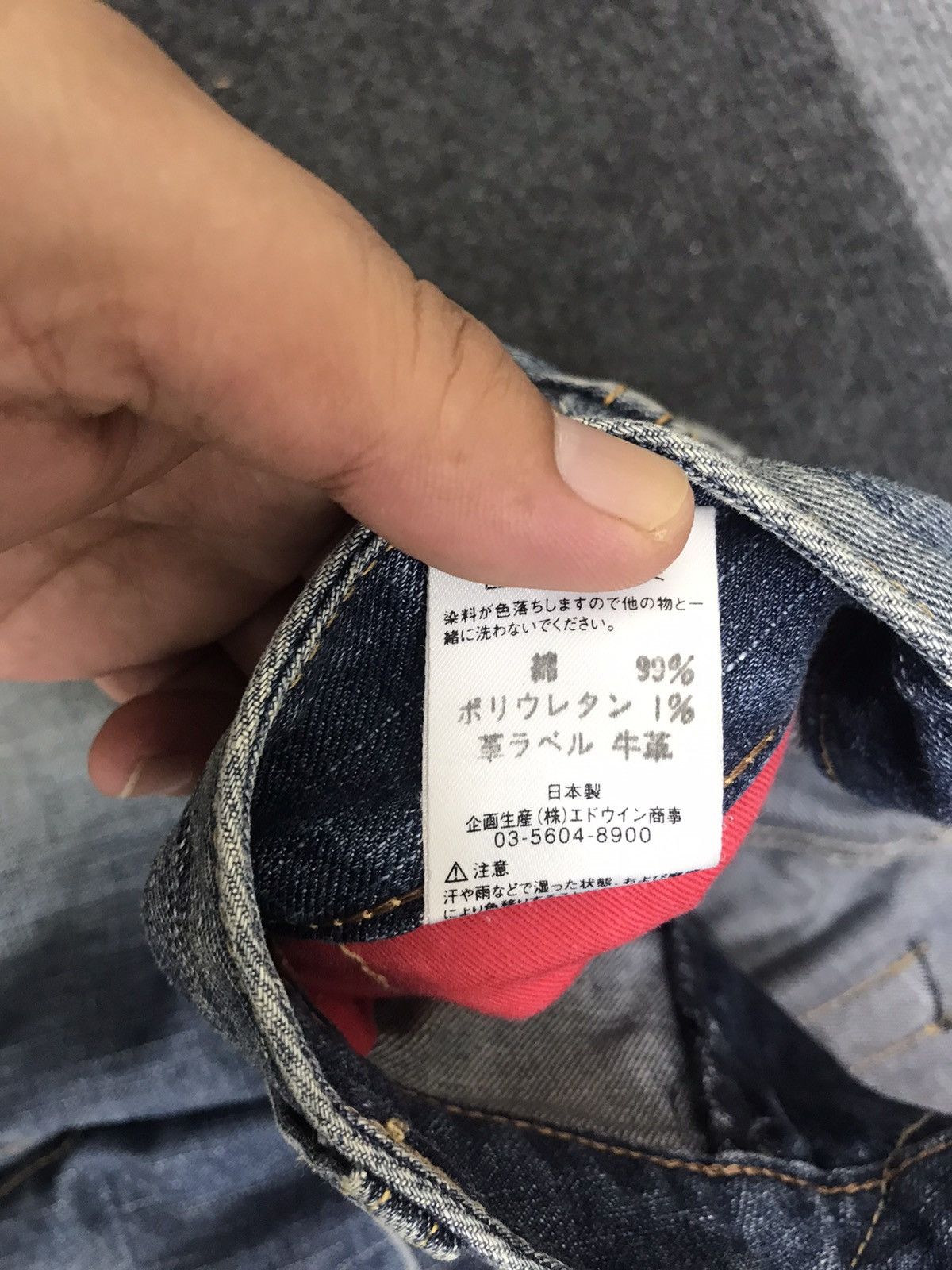 Edwin EDWIN BLUE TRIP EDGELINE Jeans Size US 33 - 12 Thumbnail