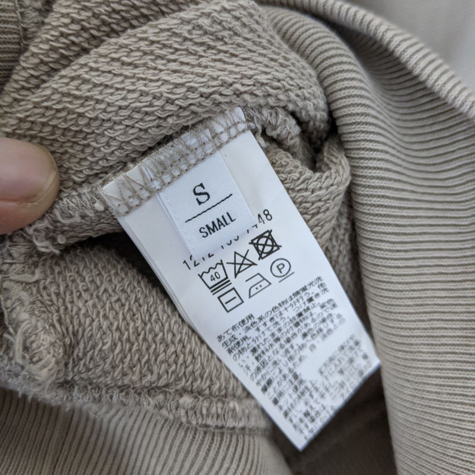 BEAUTY&YOUTH × Japanese Brand × United Arrows BEAUTY & YOUTH United Arrows Plain Jumper Sweatshirt Size US S / EU 44-46 / 1 - 8 Thumbnail