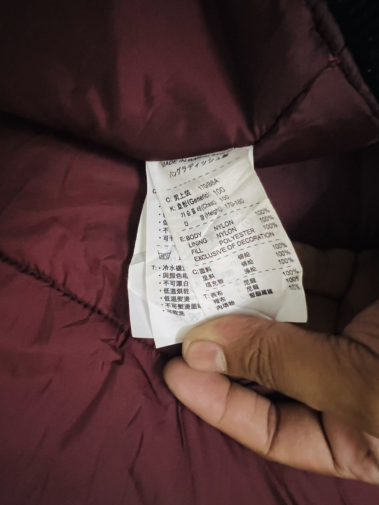 Jordan Brand × Nike Nike Jordan 23 Puffer Jacket Size US M / EU 48-50 / 2 - 10 Thumbnail