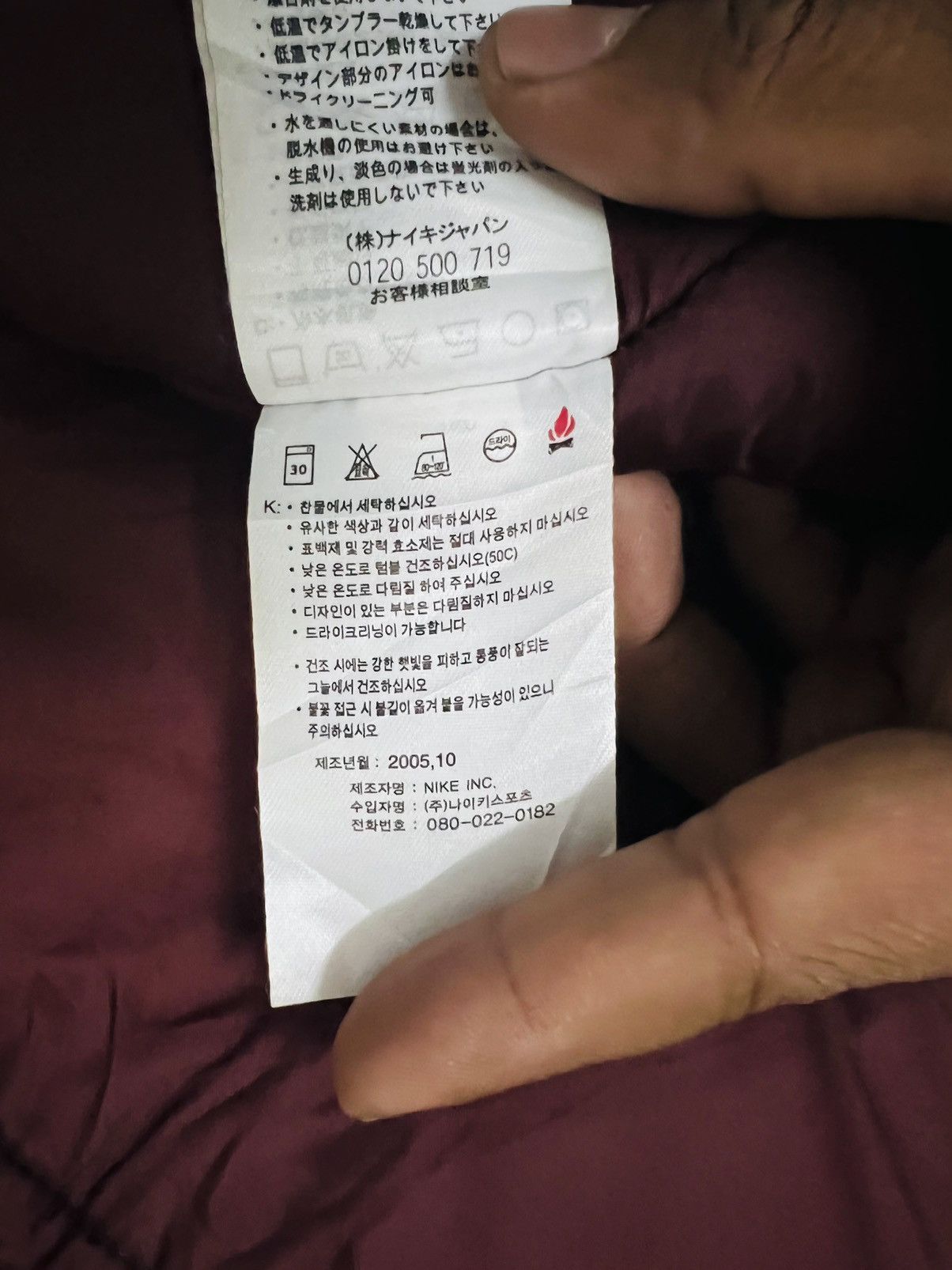 Jordan Brand × Nike Nike Jordan 23 Puffer Jacket Size US M / EU 48-50 / 2 - 11 Thumbnail
