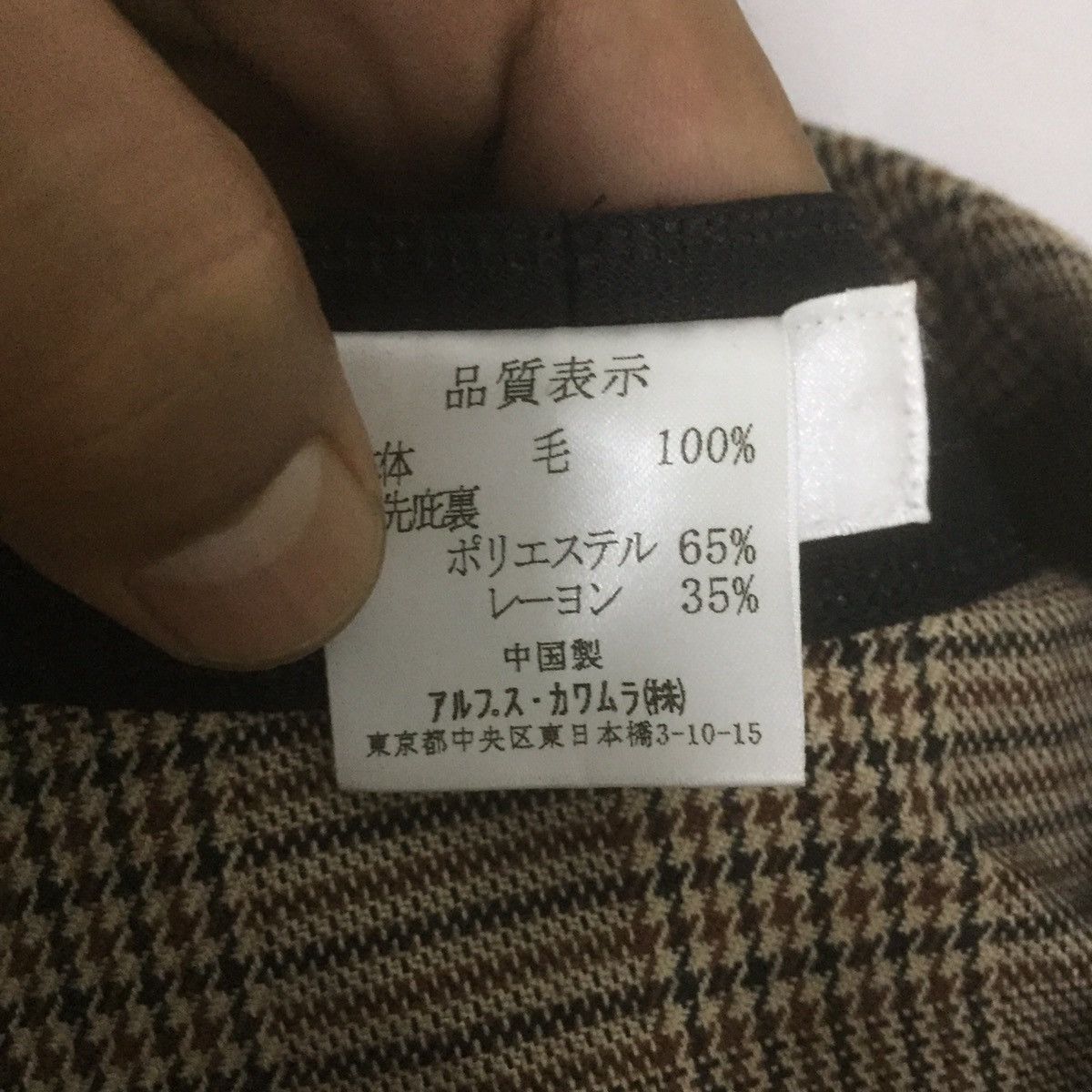 Yohji Yamamoto 🔥Rare Y’saccs bucket hat by yohji yamamoto 57.5 cm size Size ONE SIZE - 16 Thumbnail