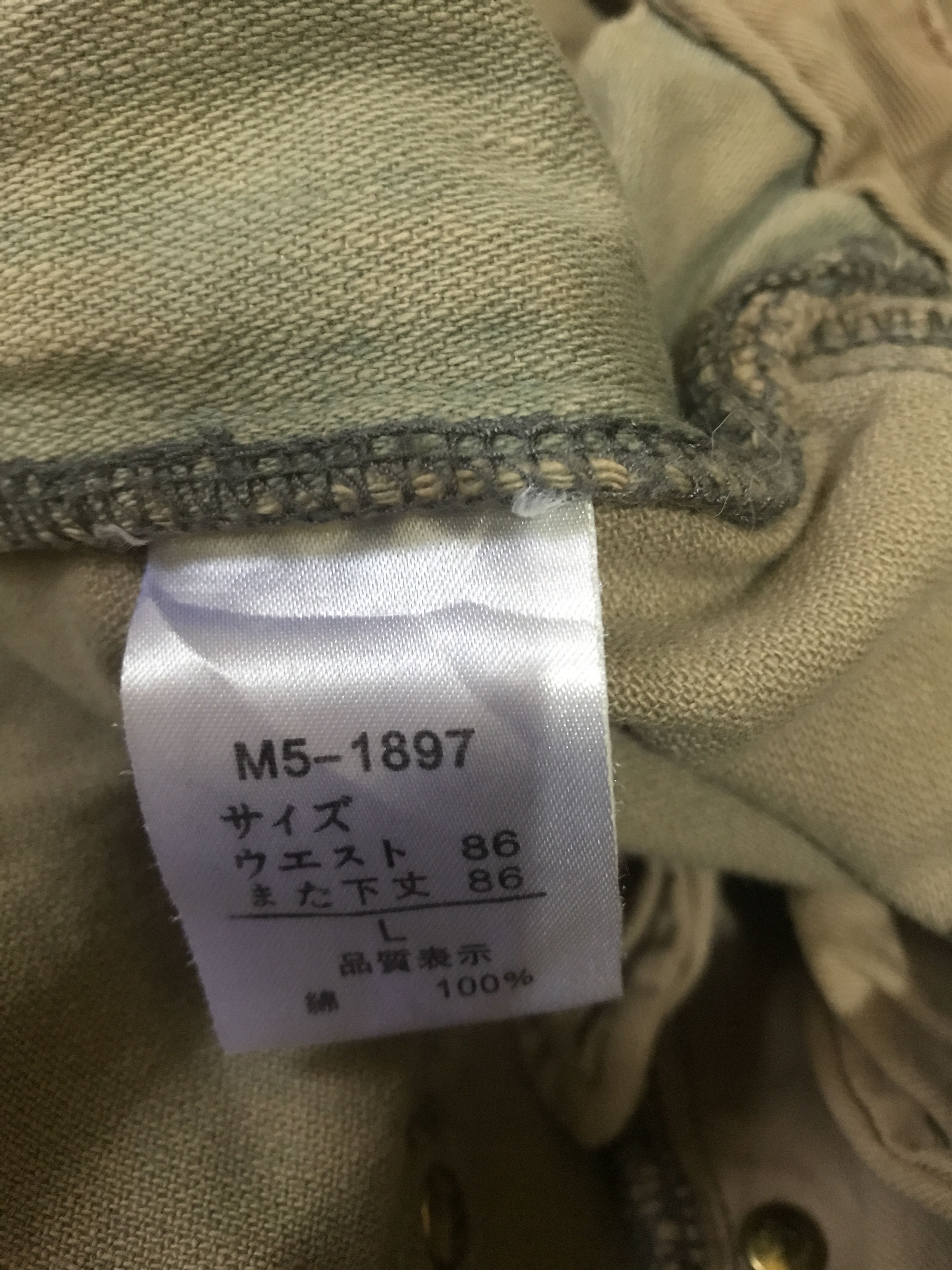 Marithe + Francois Girbaud Marithe Francois Girbaud Rusty Mud Denim Pants Size US 33 - 4 Thumbnail