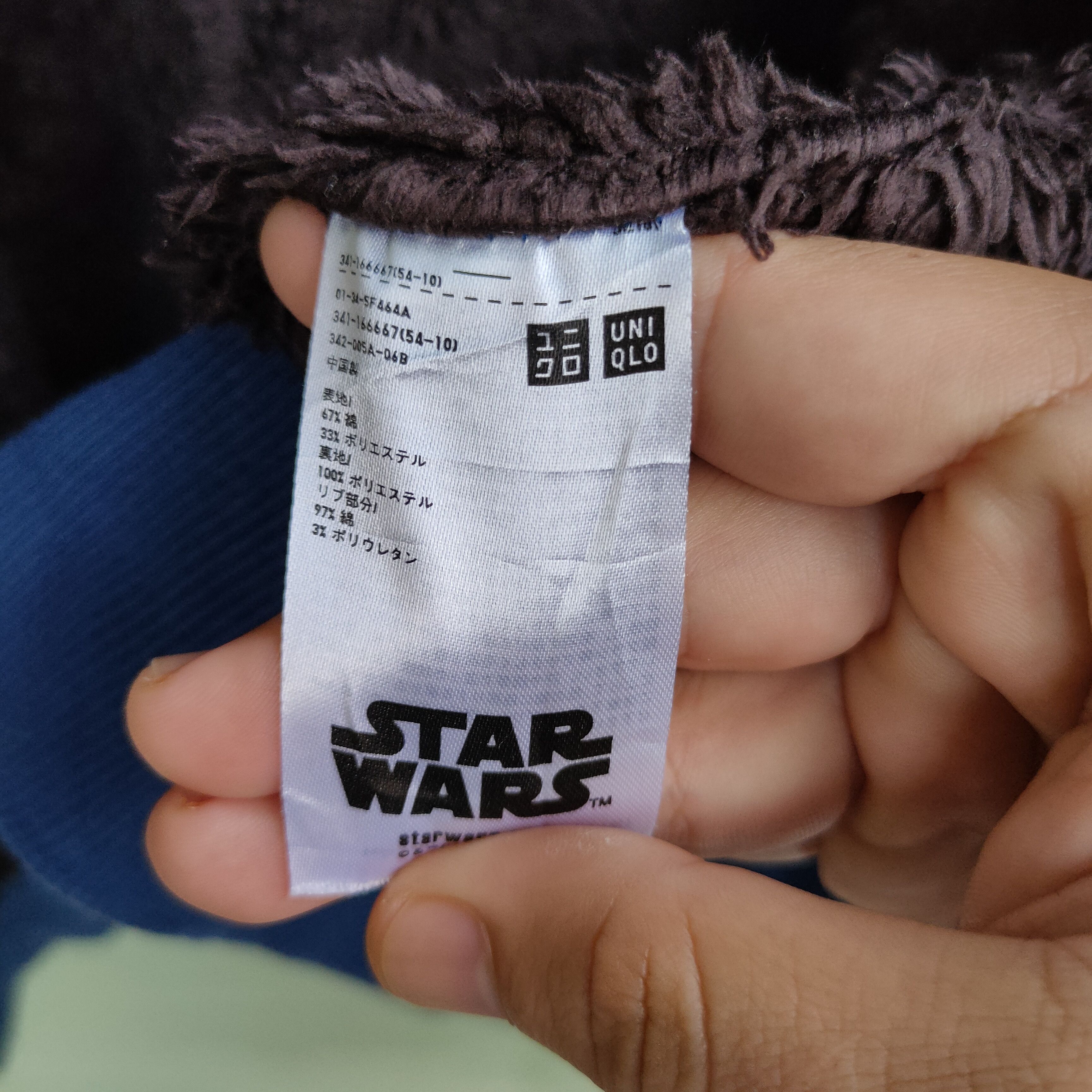 Star Wars Vtg Uniqlo Star Wars Zipper Ups Hoodie Sweatshirt Sweater Size US L / EU 52-54 / 3 - 7 Thumbnail