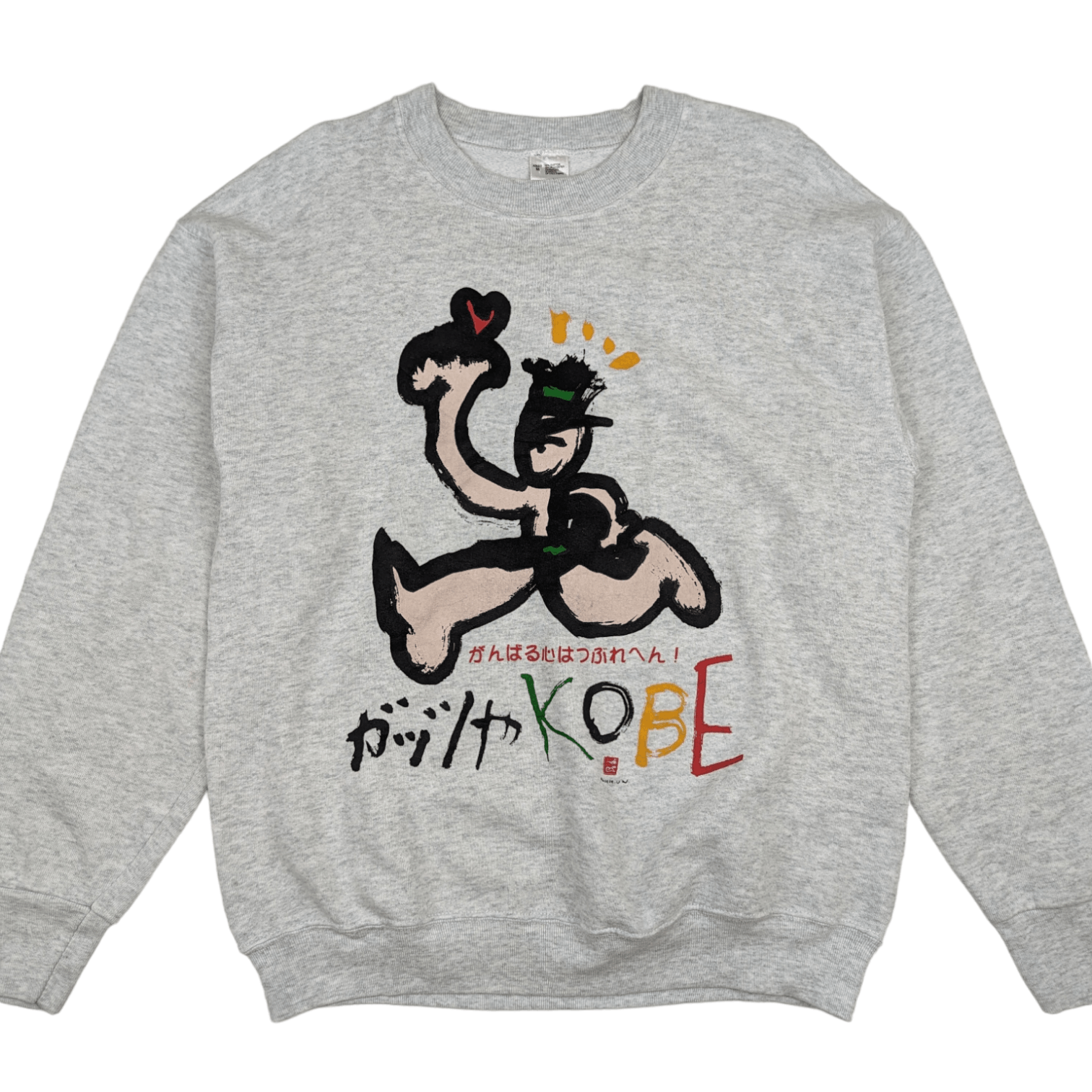Fruit Of The Loom × Japanese Brand Vintage 2000's KOBE Japan Jumper Sweatshirt Size US M / EU 48-50 / 2 - 3 Thumbnail