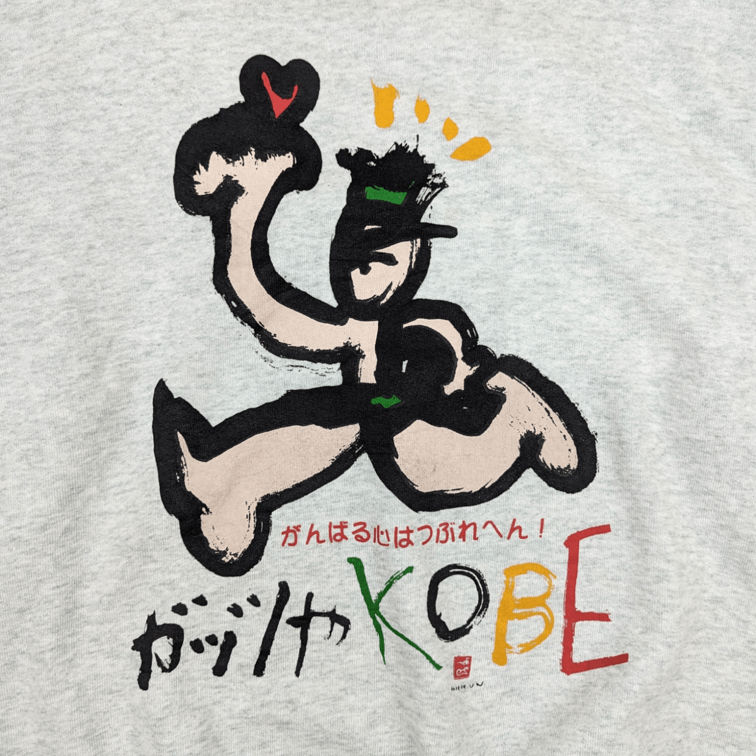Fruit Of The Loom × Japanese Brand Vintage 2000's KOBE Japan Jumper Sweatshirt Size US M / EU 48-50 / 2 - 5 Thumbnail
