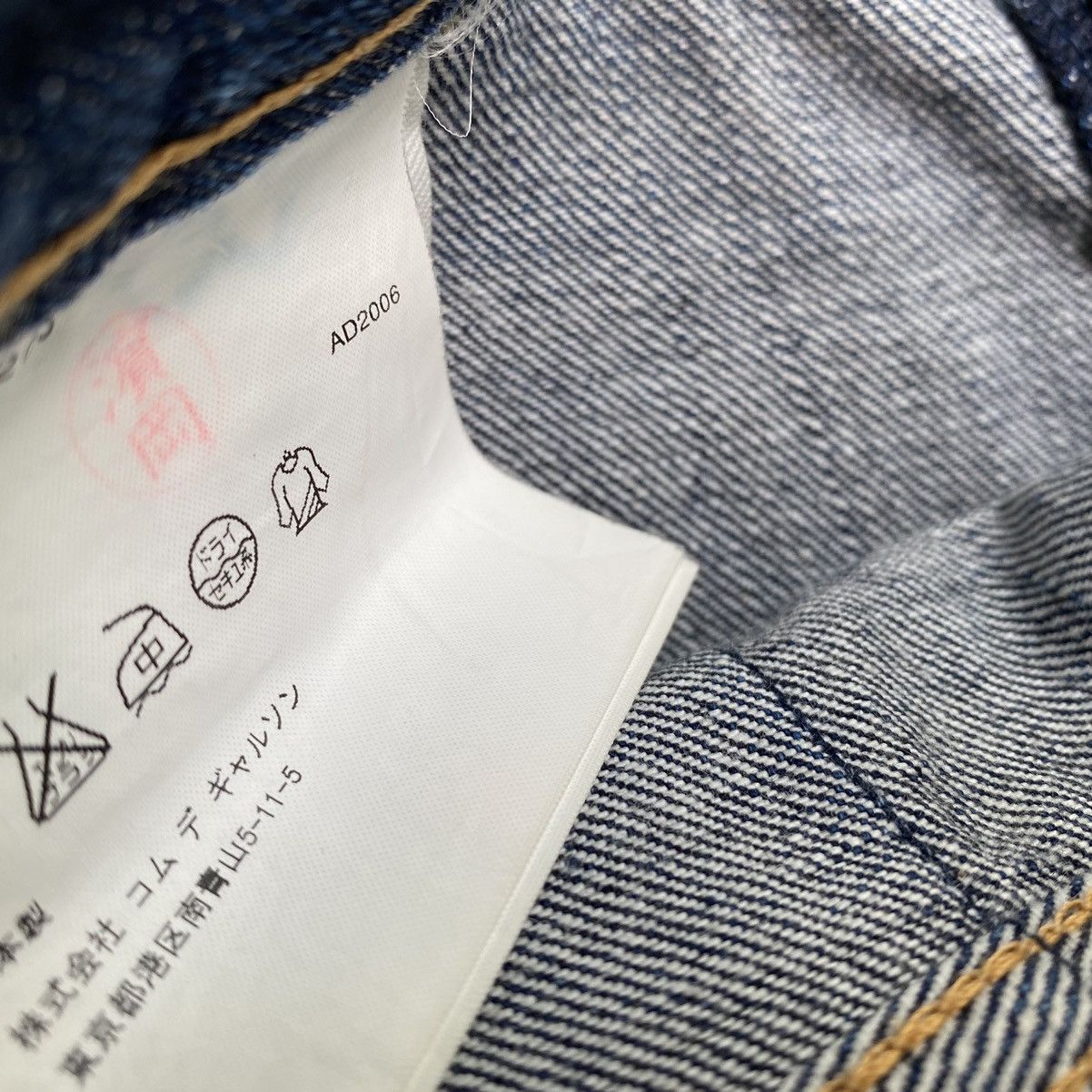 Junya Watanabe × Levi's SS06 Eye Junya Watanabe X Levi’s Size US 32 / EU 48 - 5 Thumbnail